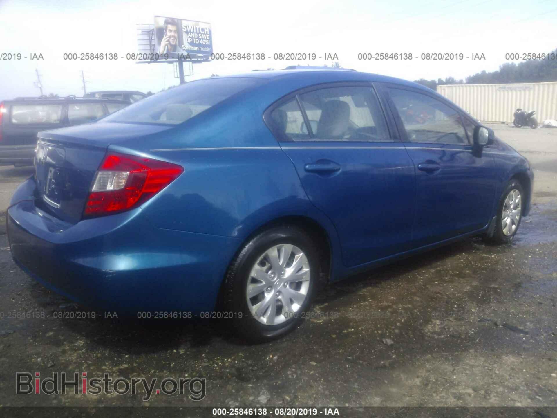 2012 HONDA CIVIC - VIN: 2HGFB2F54CH548071 - Photo 4