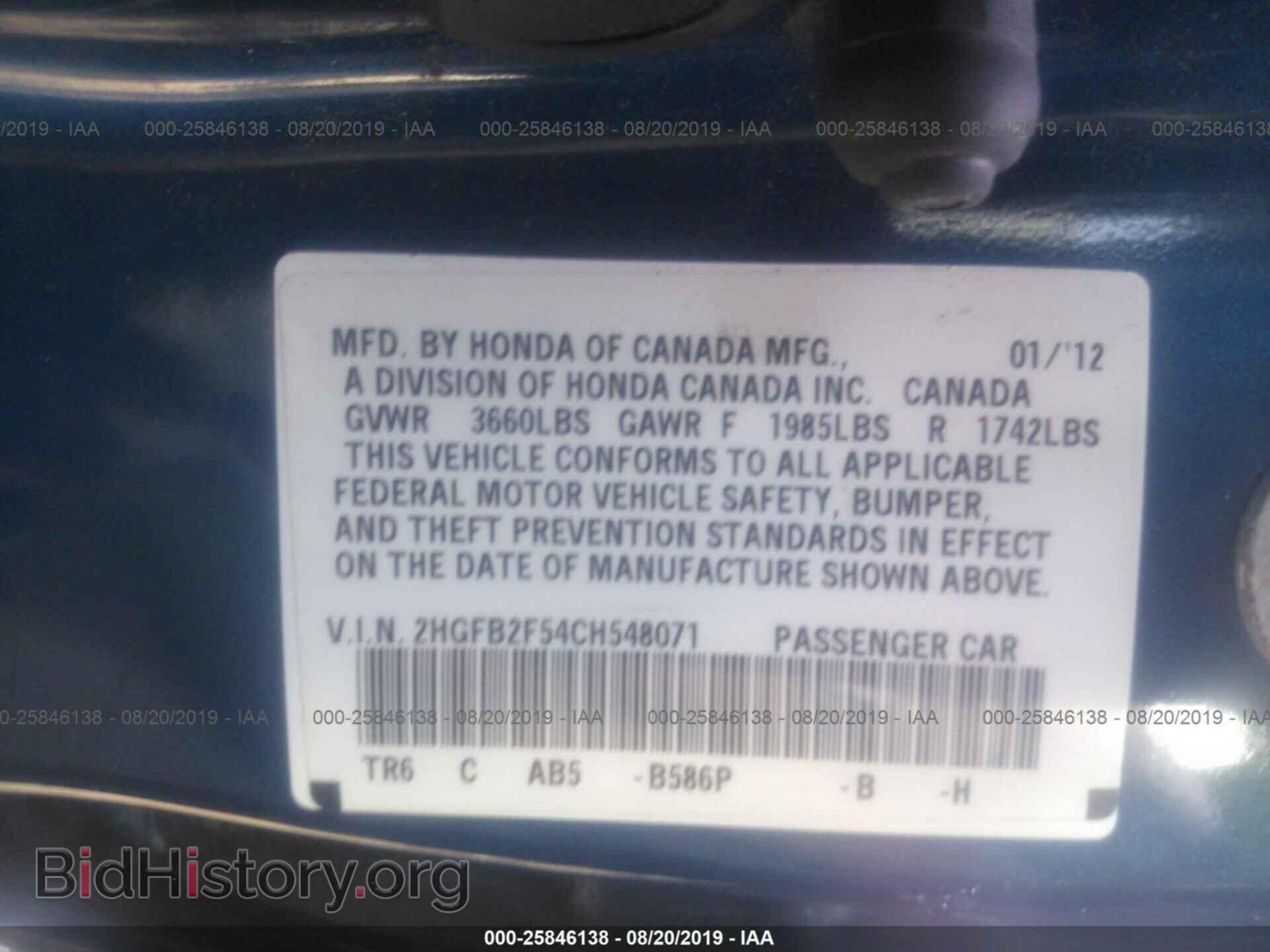 2012 HONDA CIVIC - VIN: 2HGFB2F54CH548071 - Photo 9