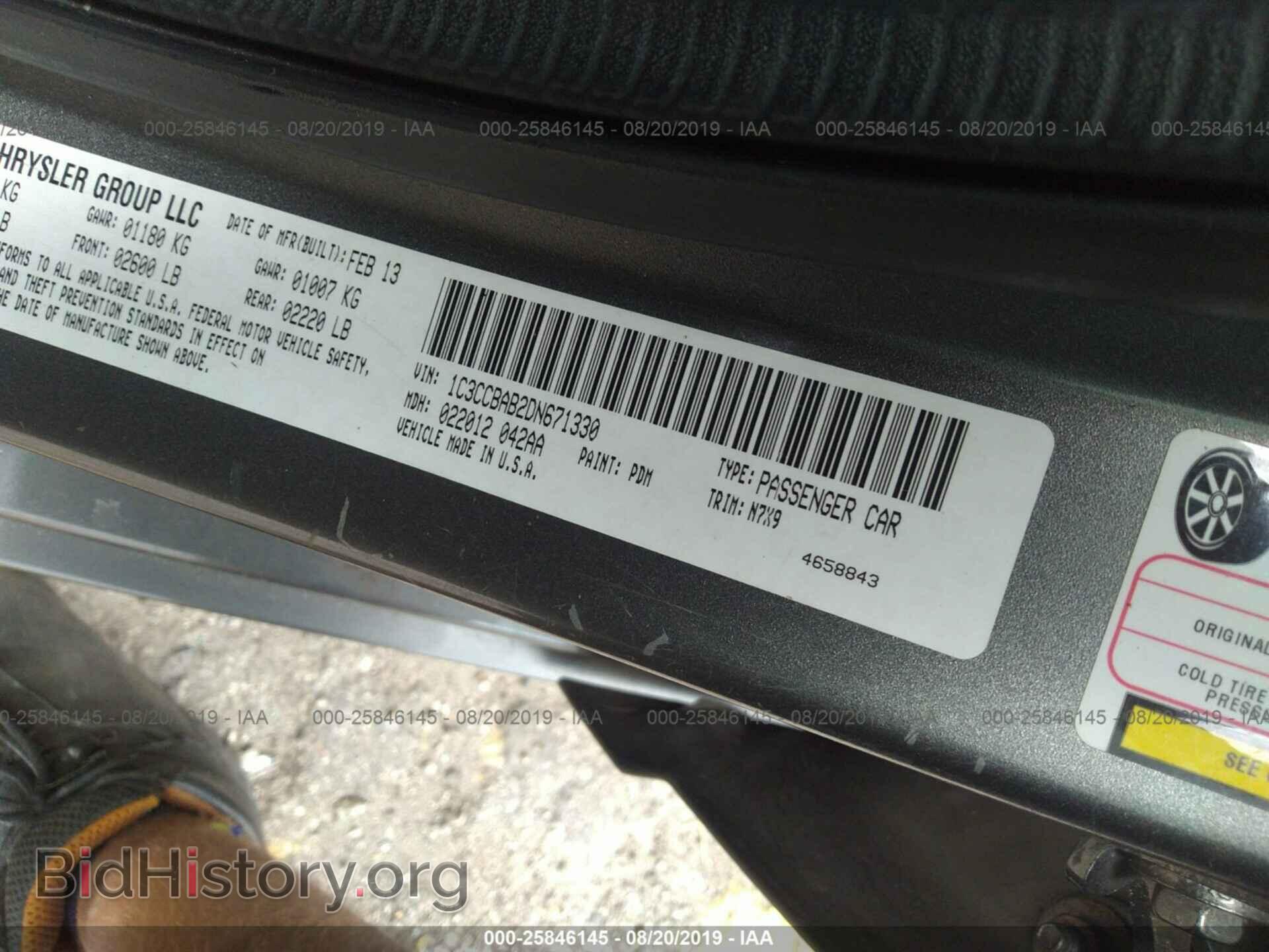 2013 CHRYSLER 200 - VIN: 1C3CCBAB2DN671330 - Фото 9