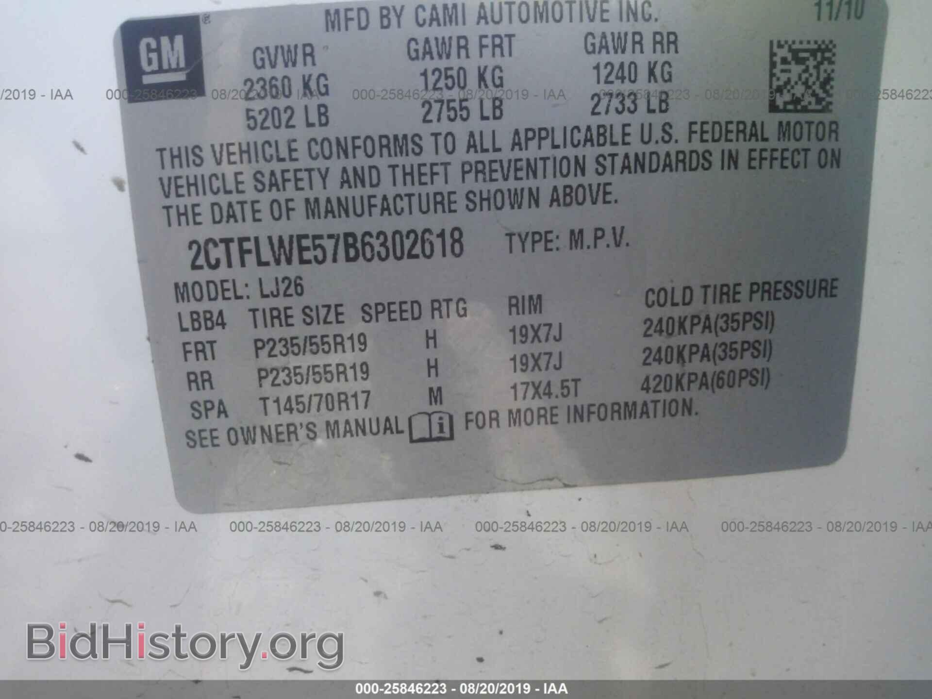 2011 GMC TERRAIN - VIN: 2CTFLWE57B6302618 - Фото 9