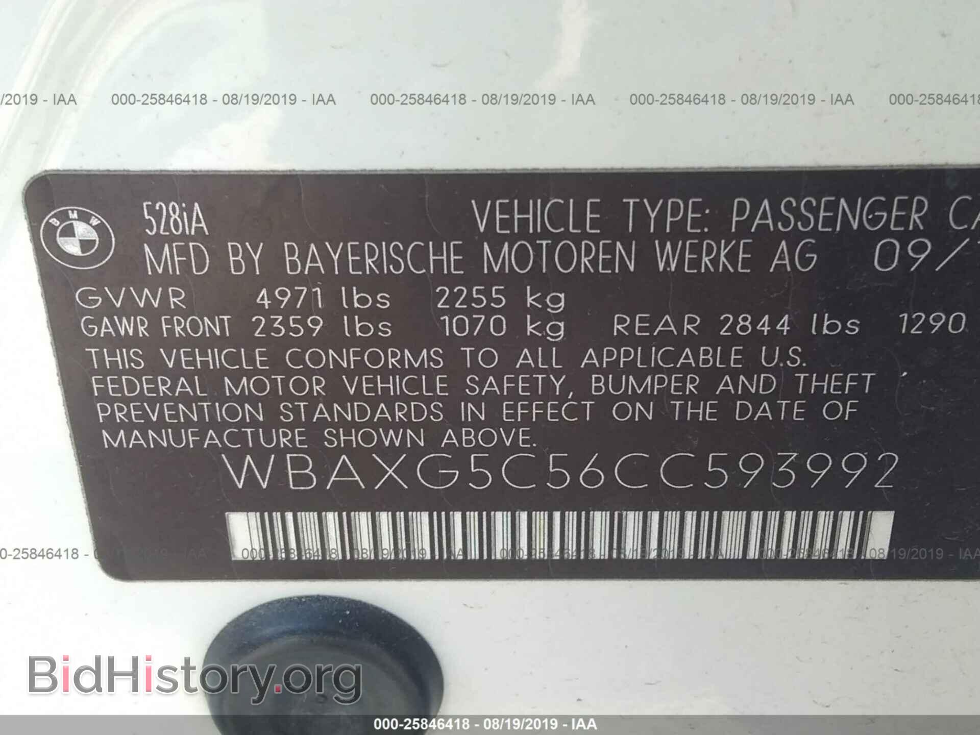 2012 BMW 528 - VIN: WBAXG5C56CC593992 - Фото 9