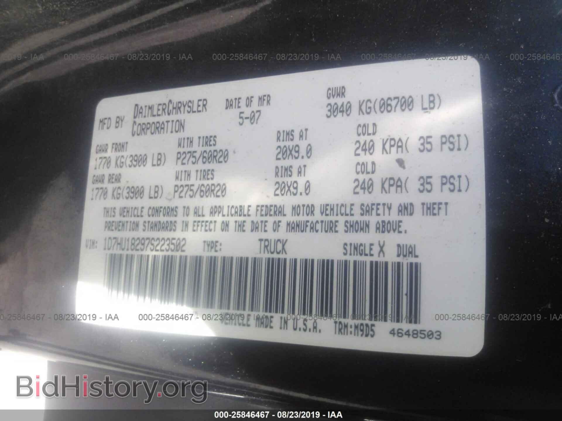 2007 DODGE RAM 1500 - VIN: 1D7HU18297S223502 - Фото 9