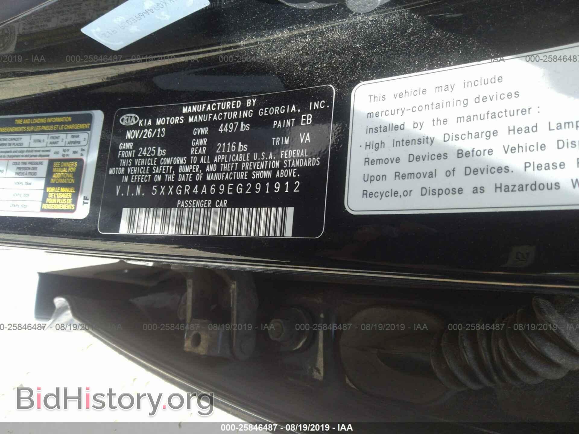 2014 KIA OPTIMA - VIN: 5XXGR4A69EG291912 - Фото 9