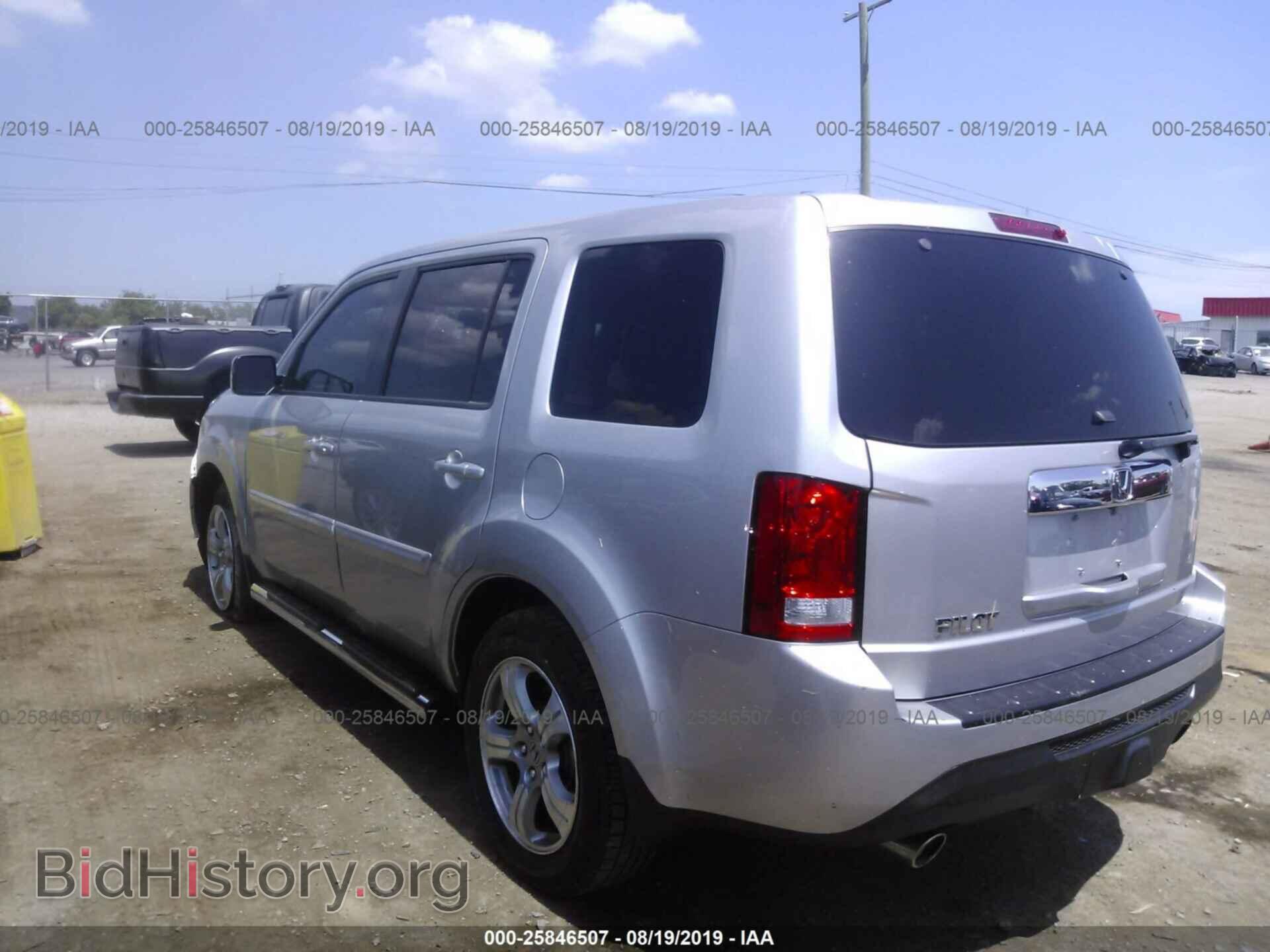 2015 HONDA PILOT - VIN: 5FNYF3H58FB035060 - Photo 3