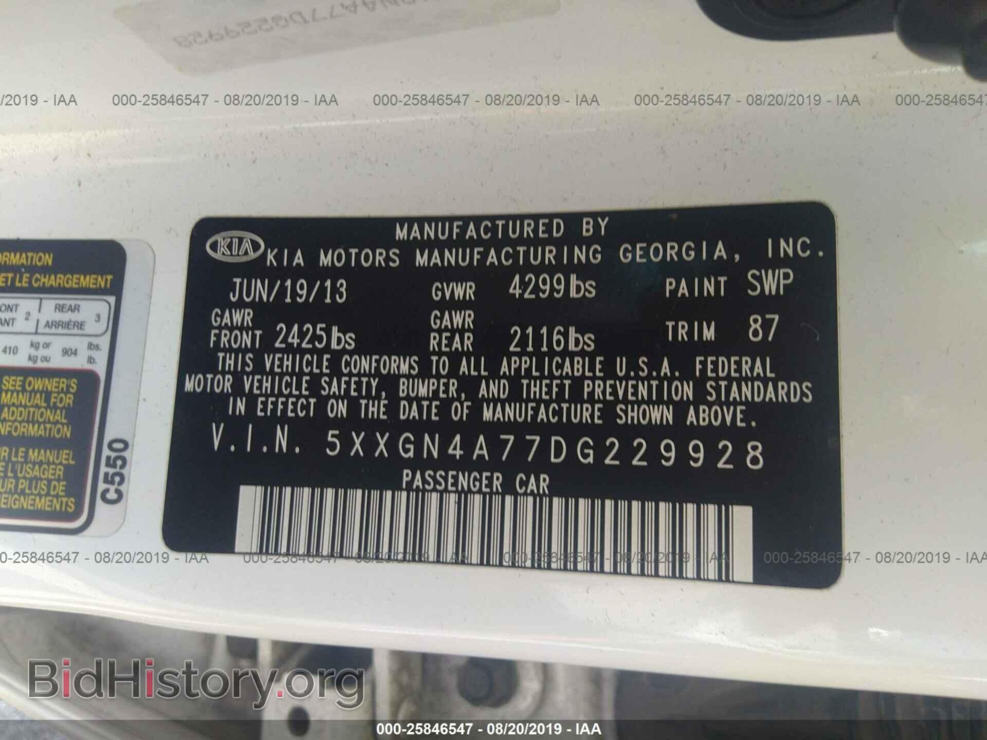 2013 KIA OPTIMA - VIN: 5XXGN4A77DG229928 - Фото 9