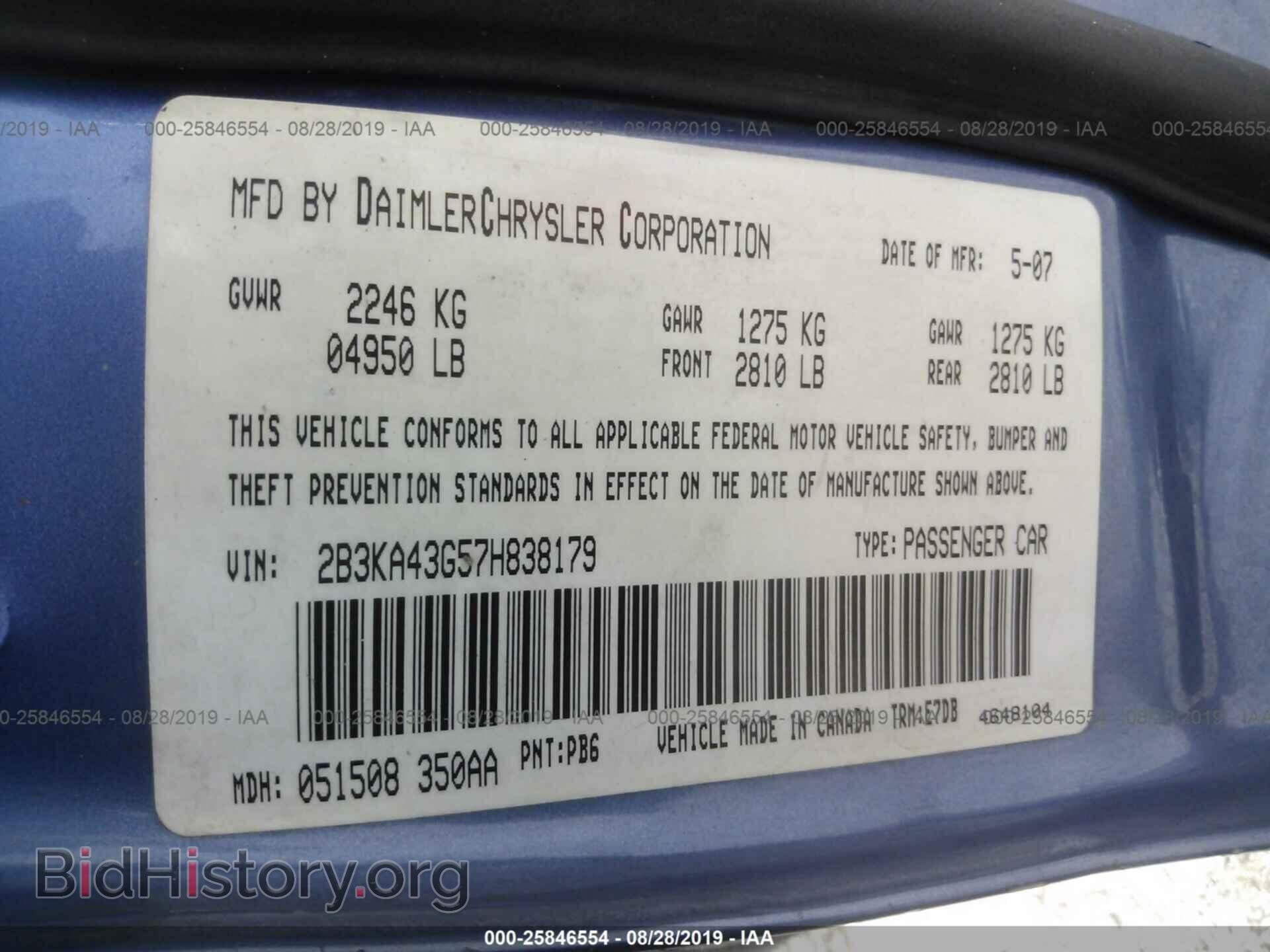 2007 DODGE CHARGER - VIN: 2B3KA43G57H838179 - Фото 9