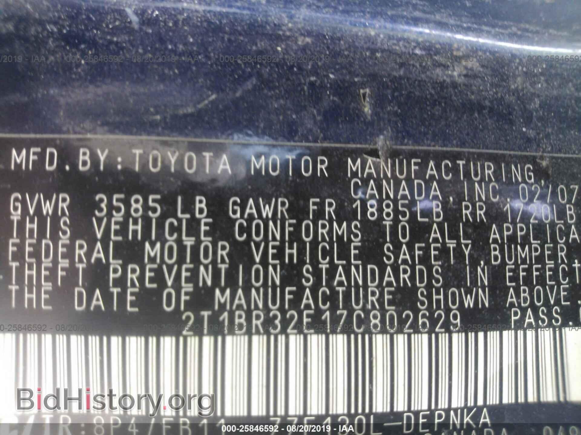 2007 TOYOTA COROLLA - VIN: 2T1BR32E17C802629 - Photo 9
