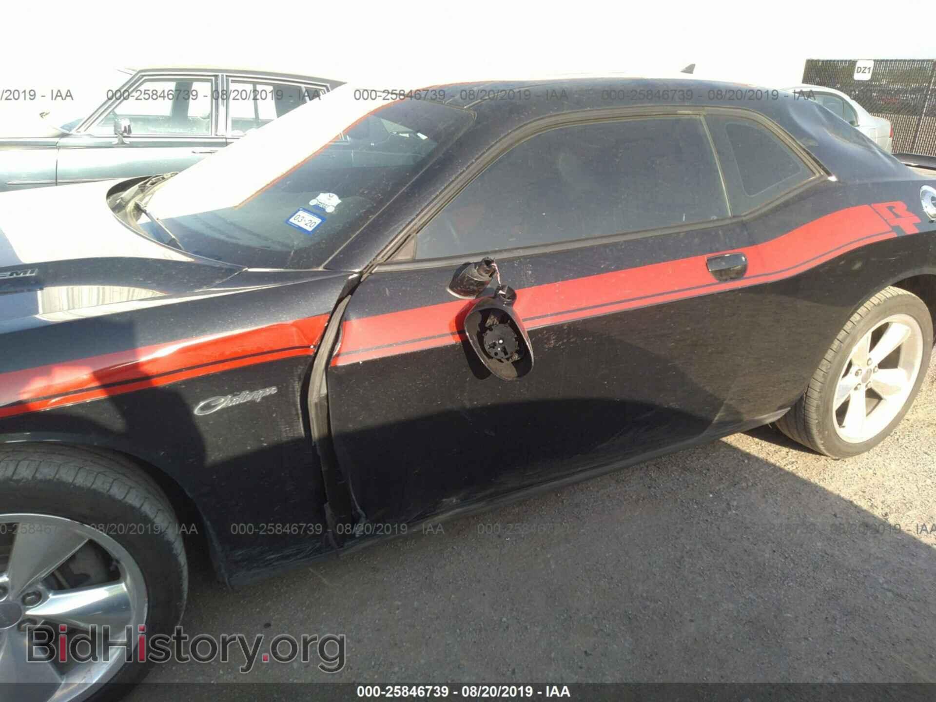 2015 DODGE CHALLENGER - VIN: 2C3CDZBT5FH834917 - Фото 6