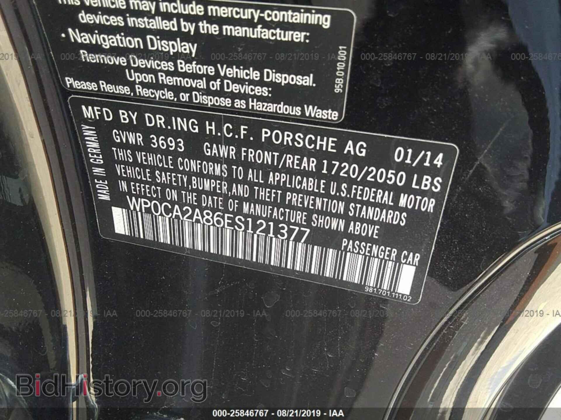 2014 PORSCHE BOXSTER - VIN: WP0CA2A86ES121377 - Фото 9