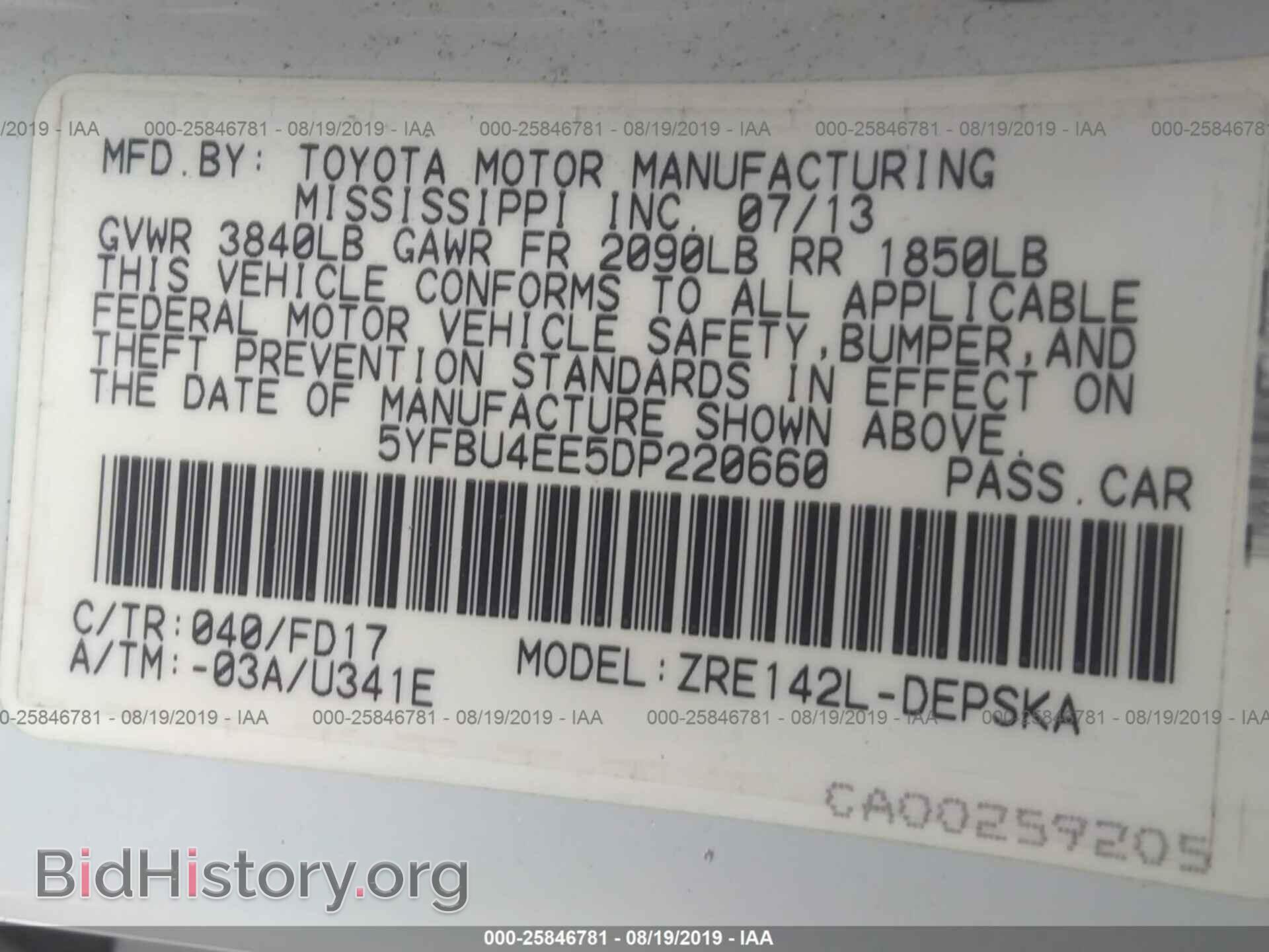 2013 TOYOTA COROLLA - VIN: 5YFBU4EE5DP220660 - Фото 9