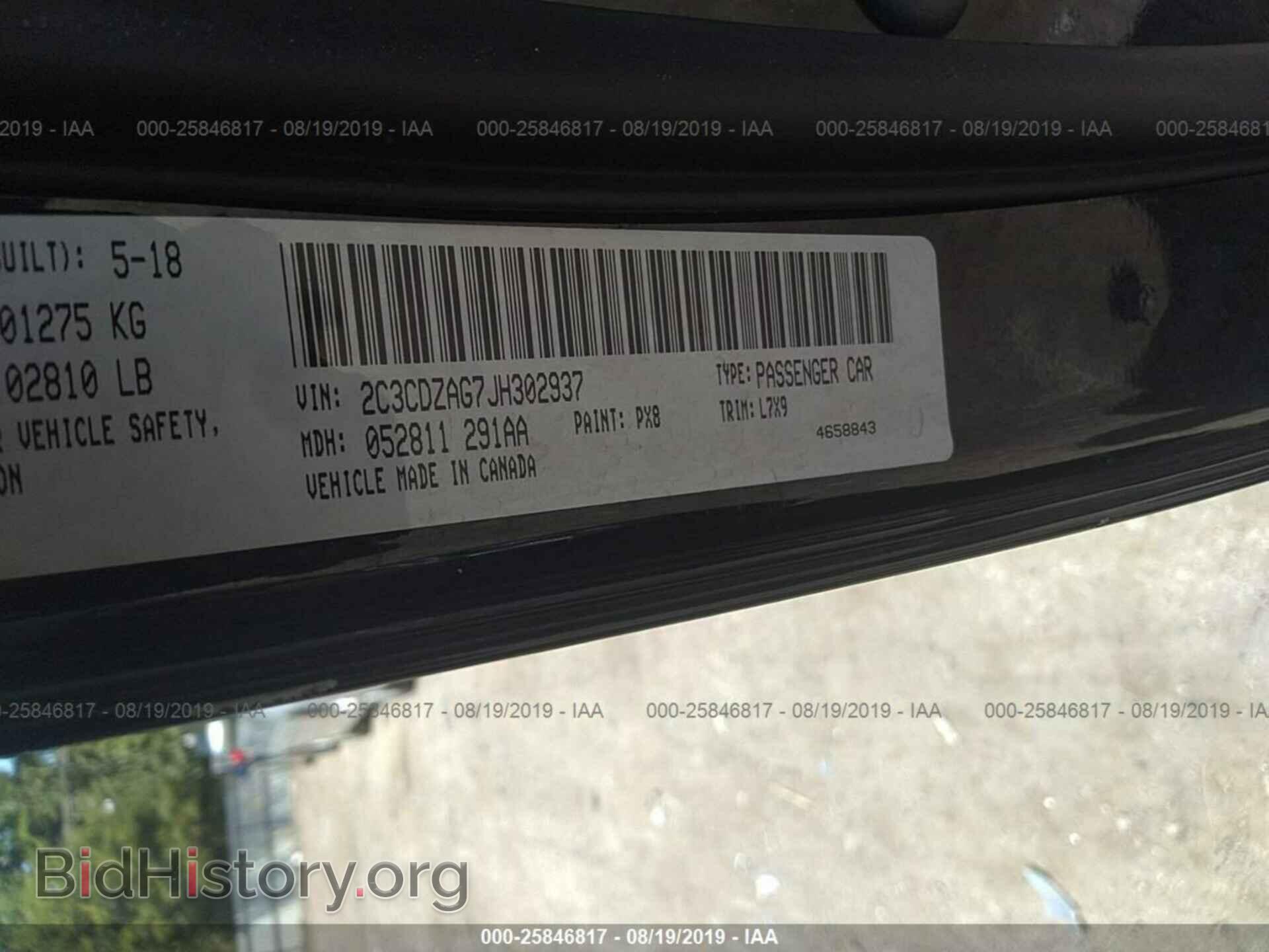 2018 DODGE CHALLENGER - VIN: 2C3CDZAG7JH302937 - Фото 9