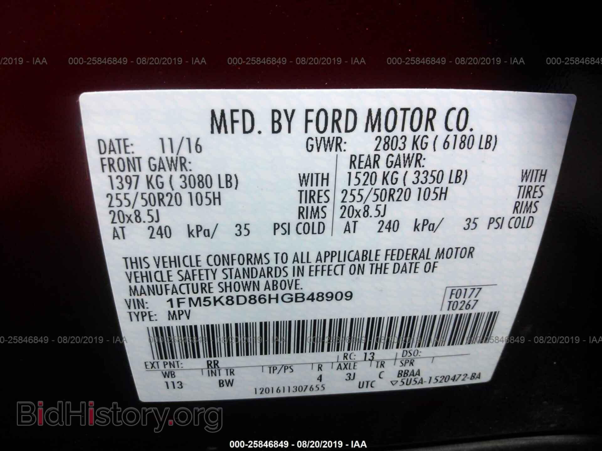 2017 FORD EXPLORER - VIN: 1FM5K8D86HGB48909 - Фото 9