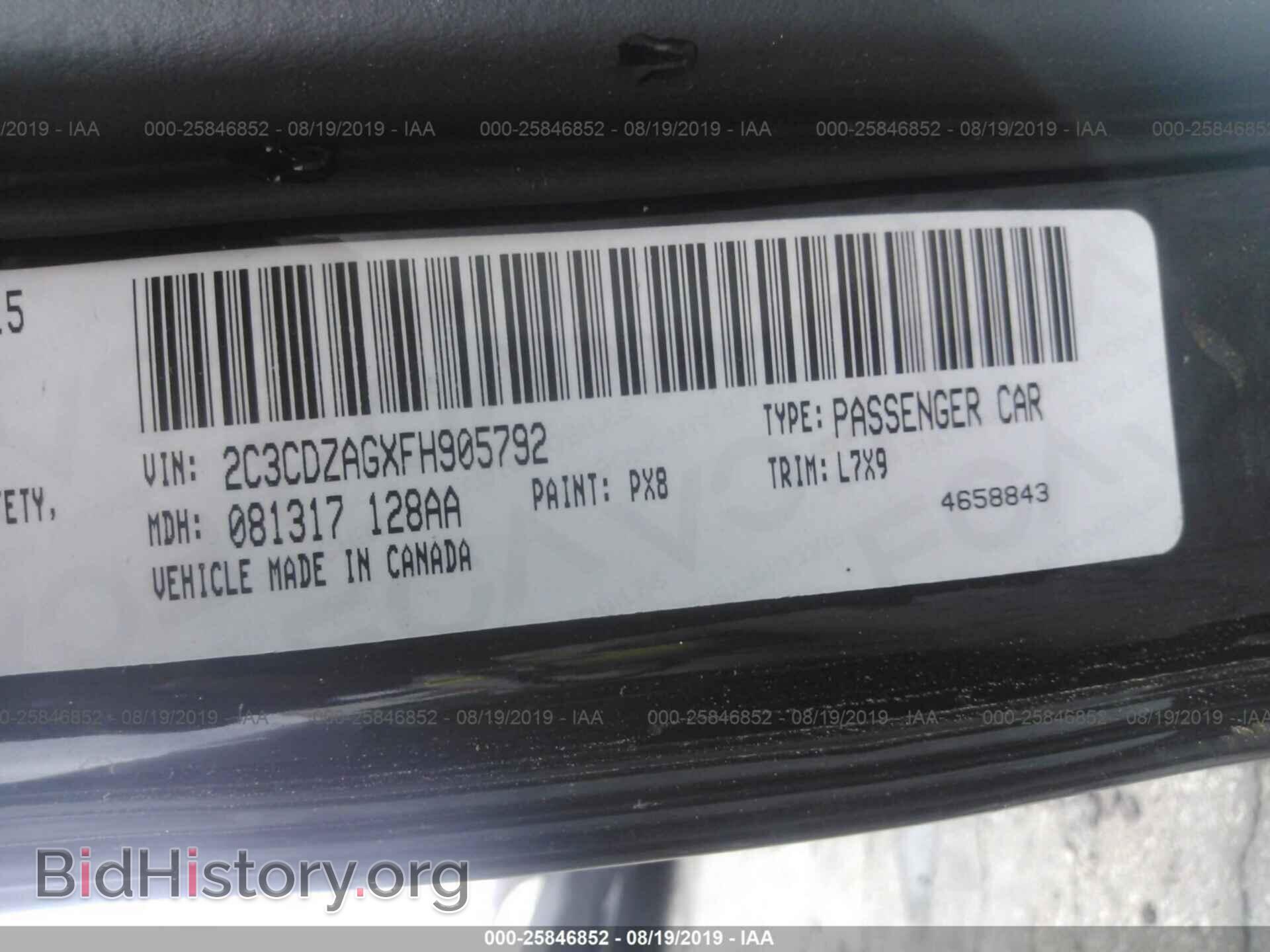 2015 DODGE CHALLENGER - VIN: 2C3CDZAGXFH905792 - Фото 9