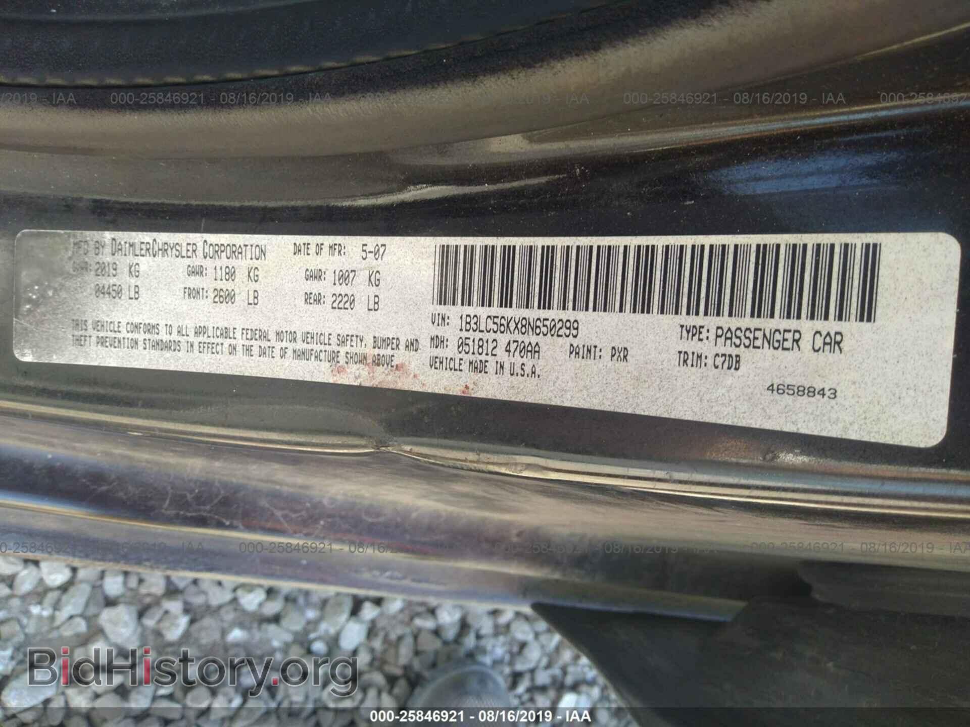 2008 DODGE AVENGER - VIN: 1B3LC56KX8N650299 - Фото 9