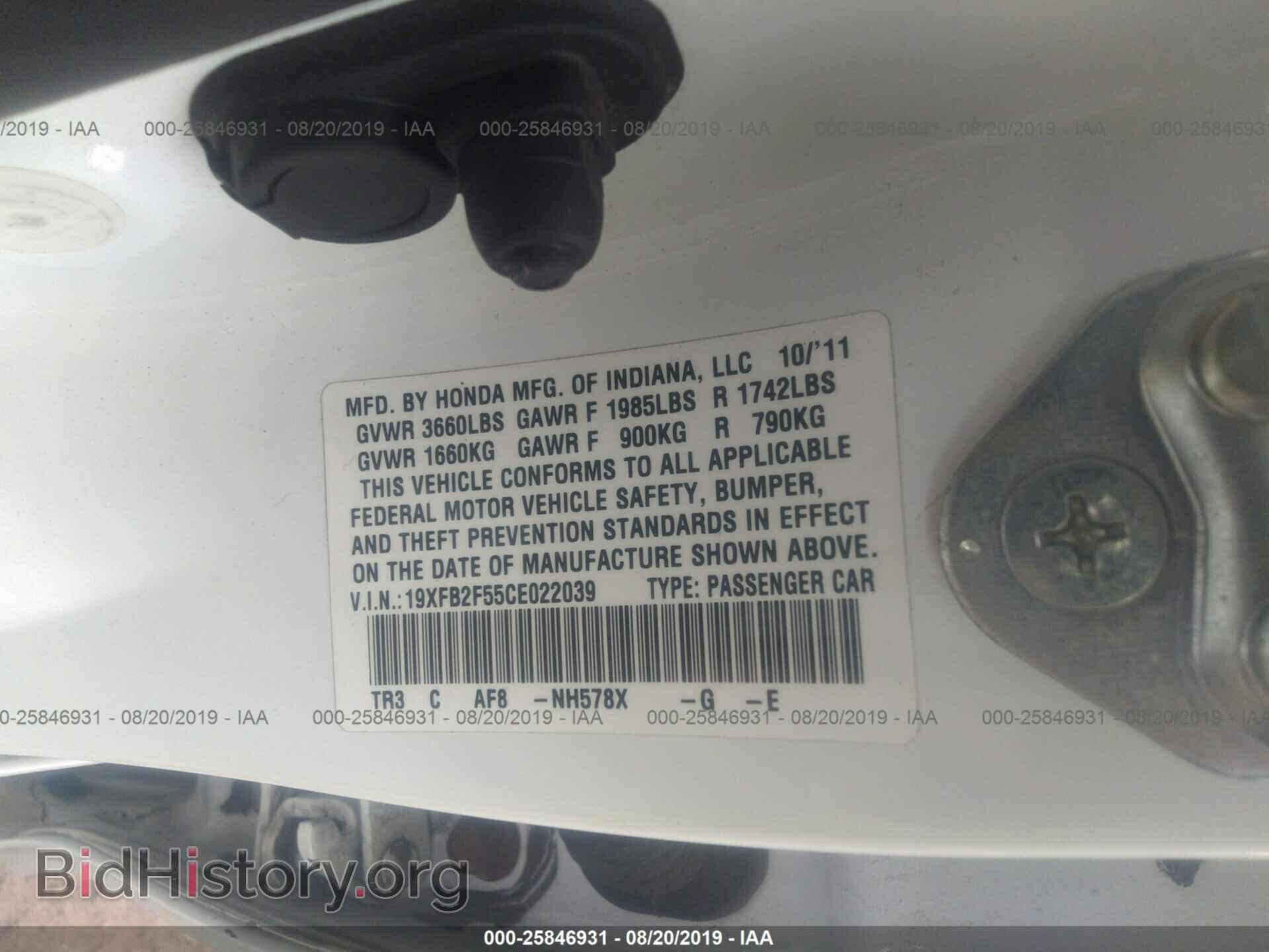 2012 HONDA CIVIC - VIN: 19XFB2F55CE022039 - Photo 9