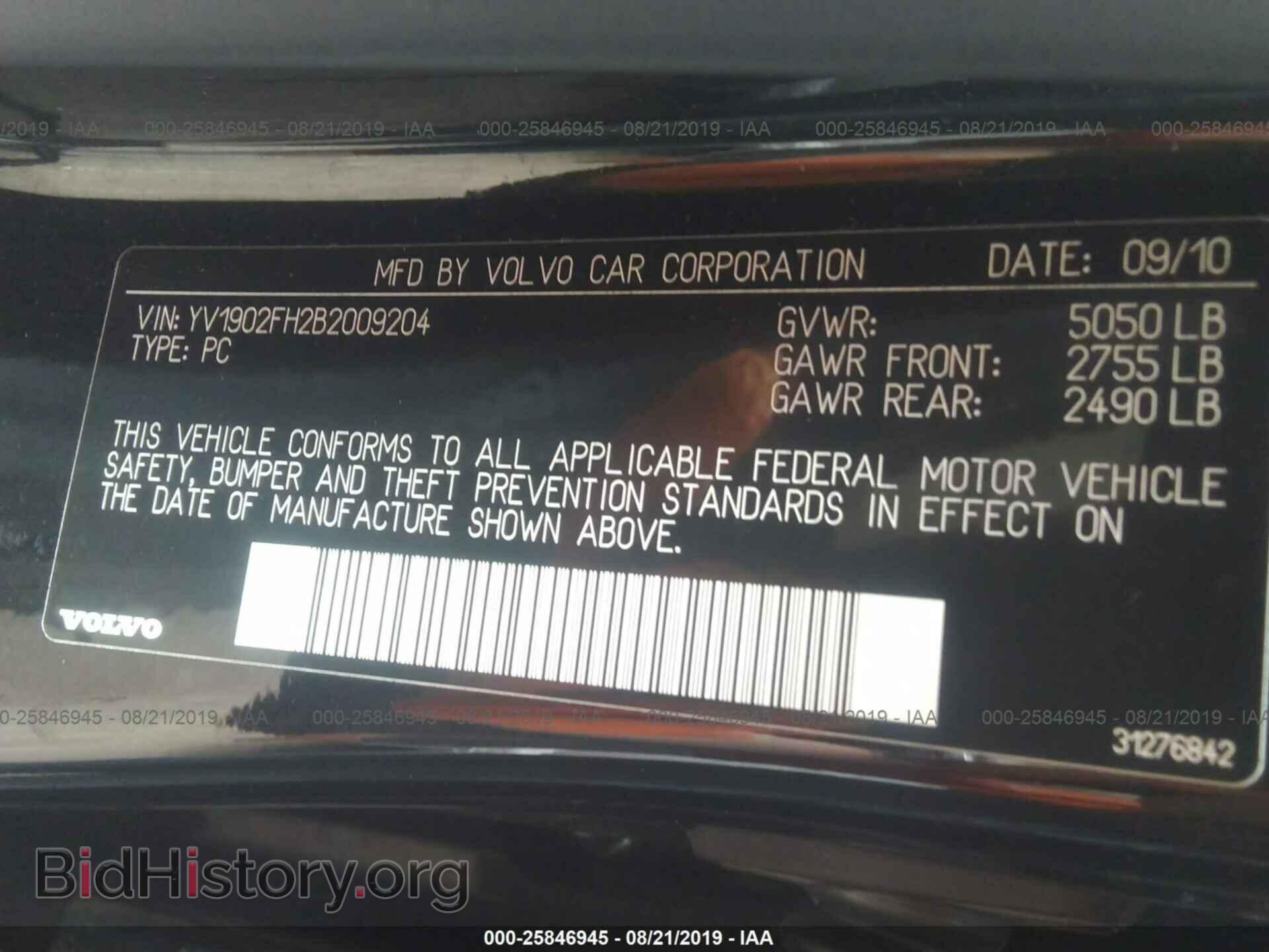 2011 VOLVO S60 - VIN: YV1902FH2B2009204 - Фото 9
