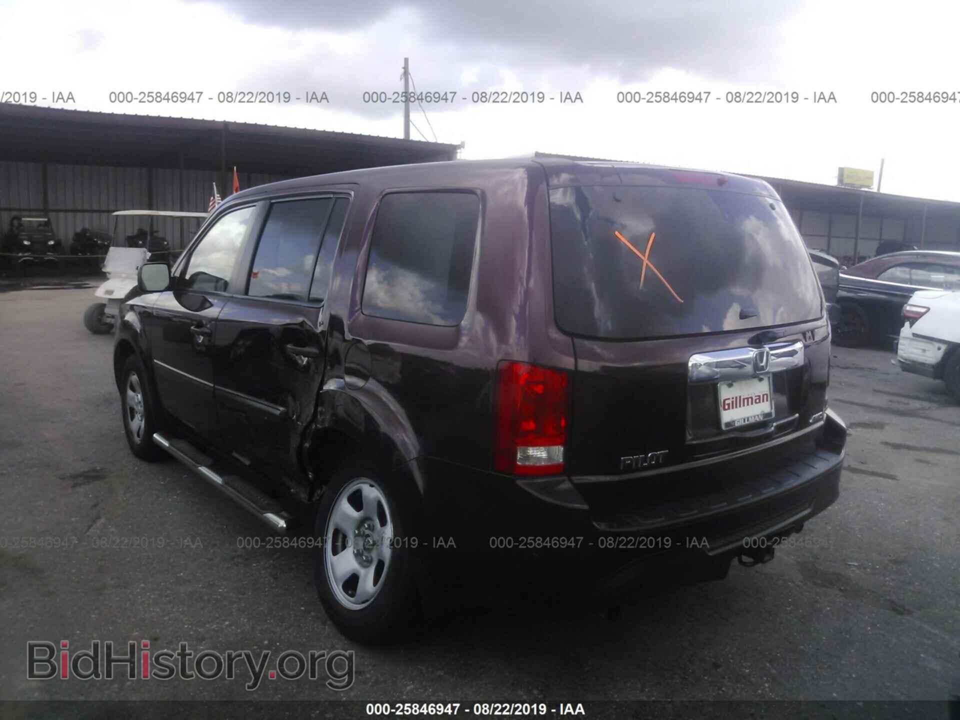 2015 HONDA PILOT - VIN: 5FNYF4H29FB015704 - Фото 3