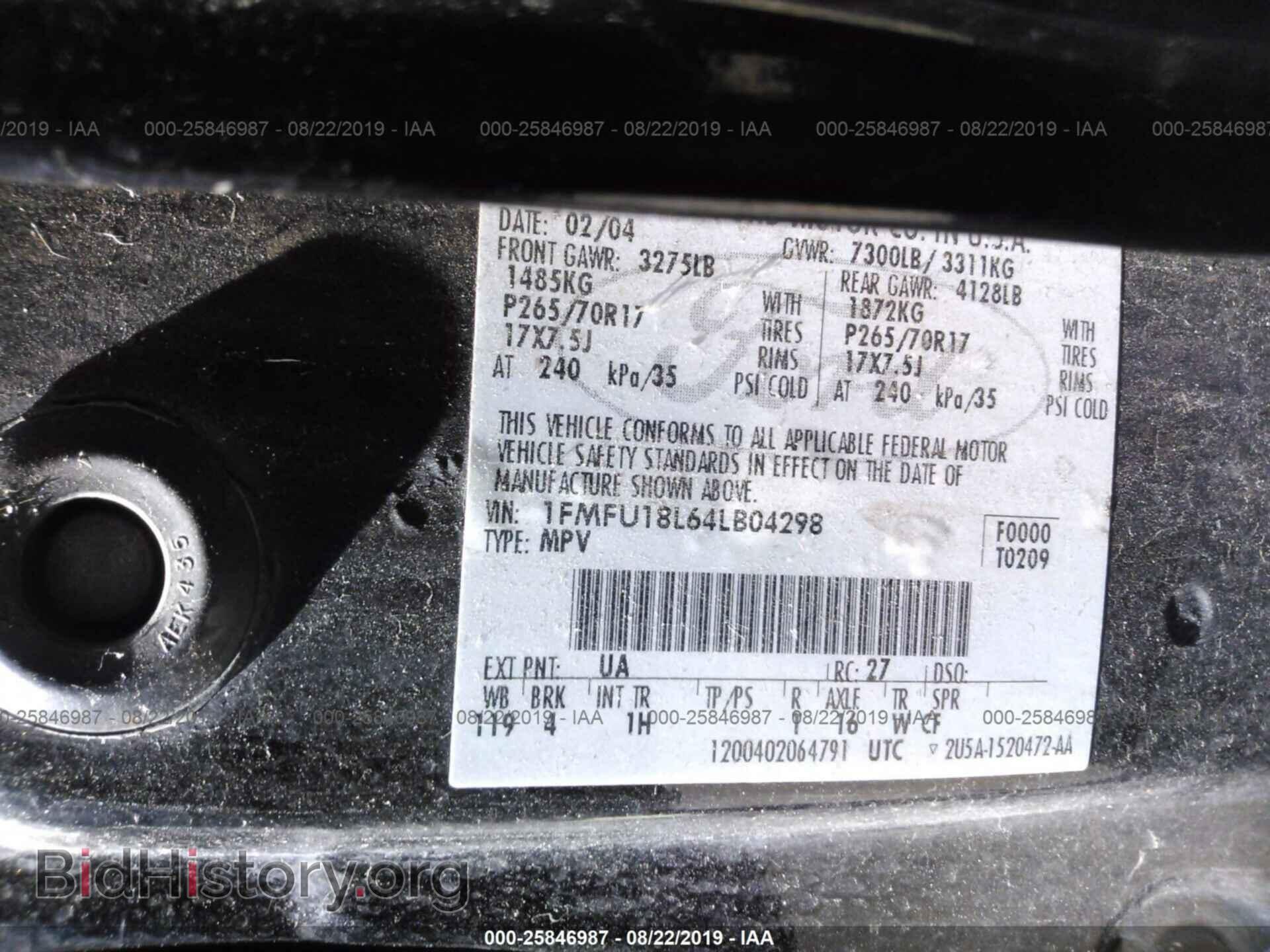 2004 FORD EXPEDITION - VIN: 1FMFU18L64LB04298 - Photo 9