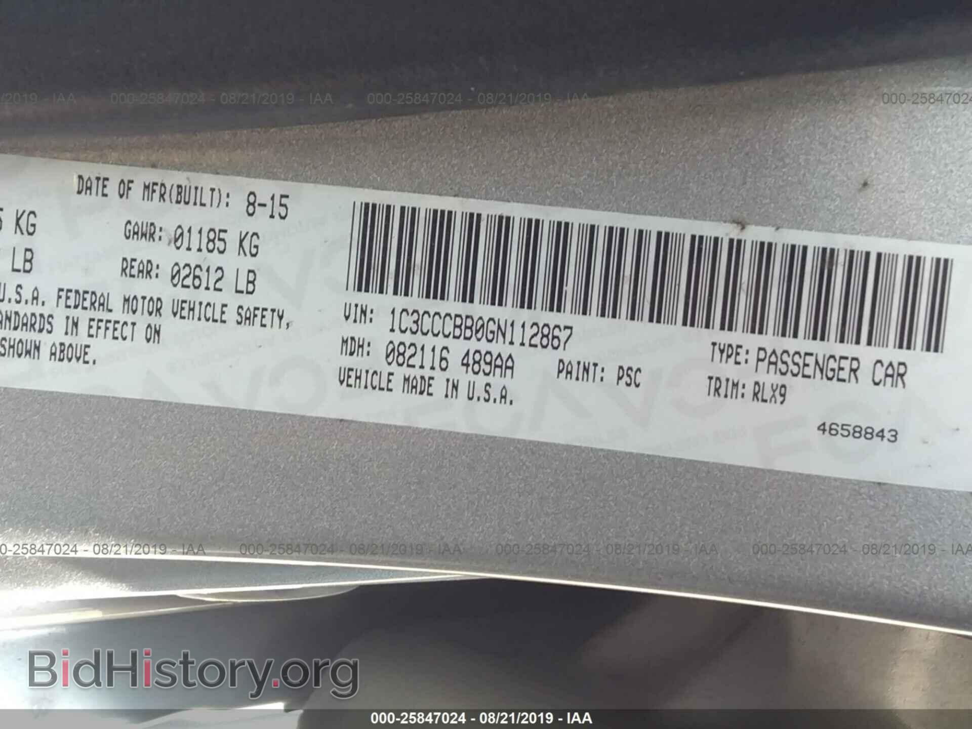 2016 CHRYSLER 200 - VIN: 1C3CCCBB0GN112867 - Photo 9