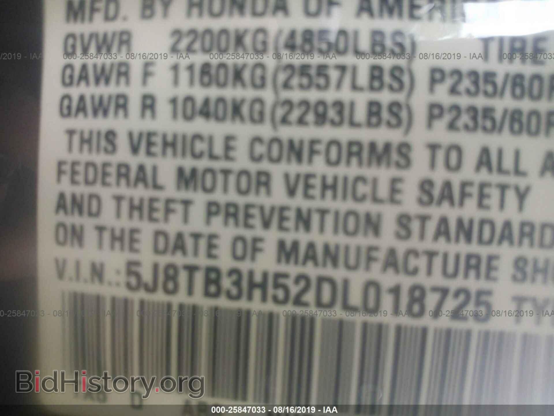 2013 ACURA RDX - VIN: 5J8TB3H52DL018725 - Фото 9