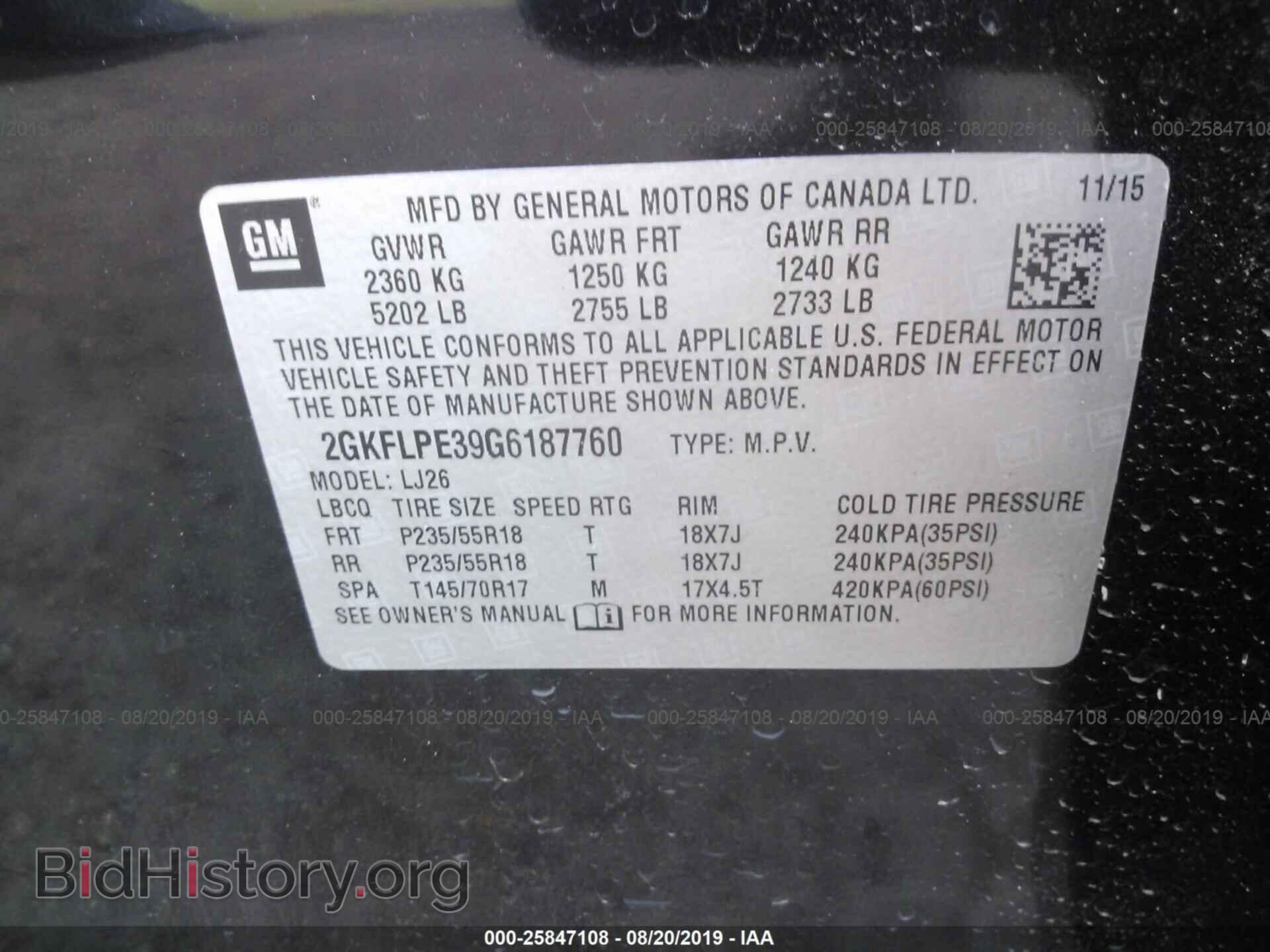 2016 GMC TERRAIN - VIN: 2GKFLPE39G6187760 - Фото 9
