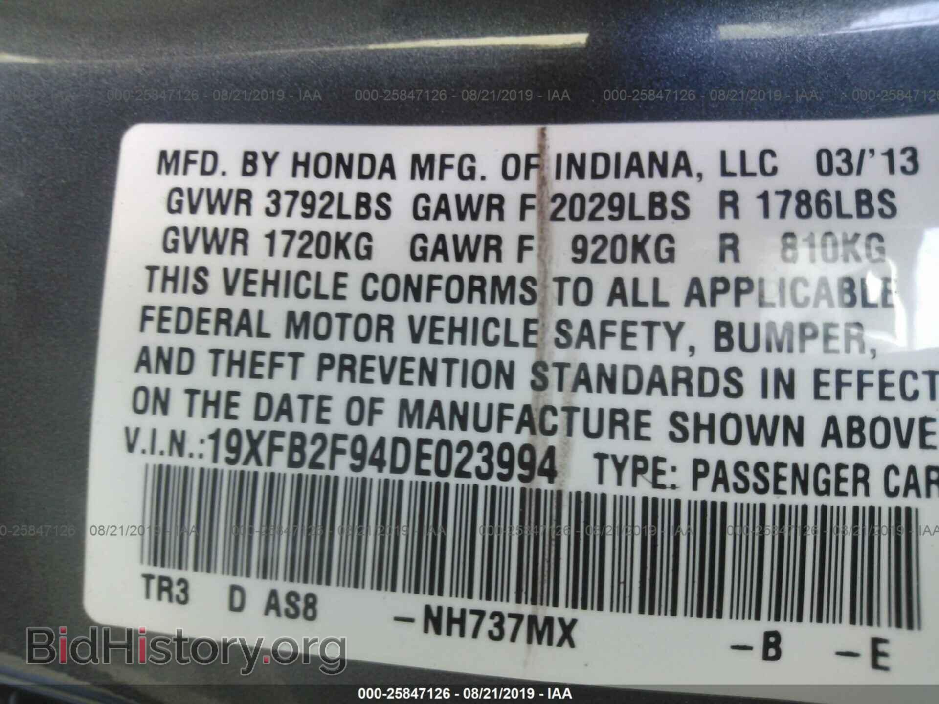 2013 HONDA CIVIC - VIN: 19XFB2F94DE023994 - Фото 9
