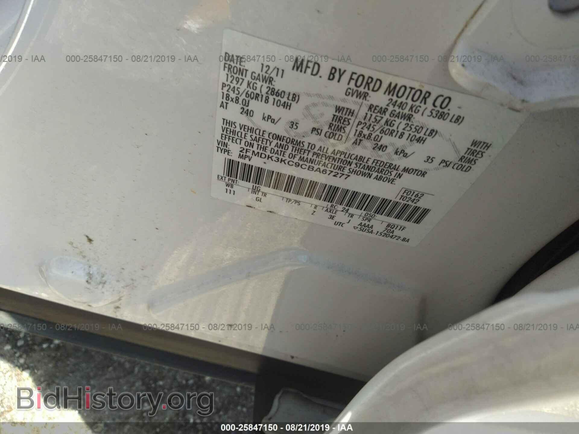 2012 FORD EDGE - VIN: 2FMDK3KC9CBA67277 - Фото 9