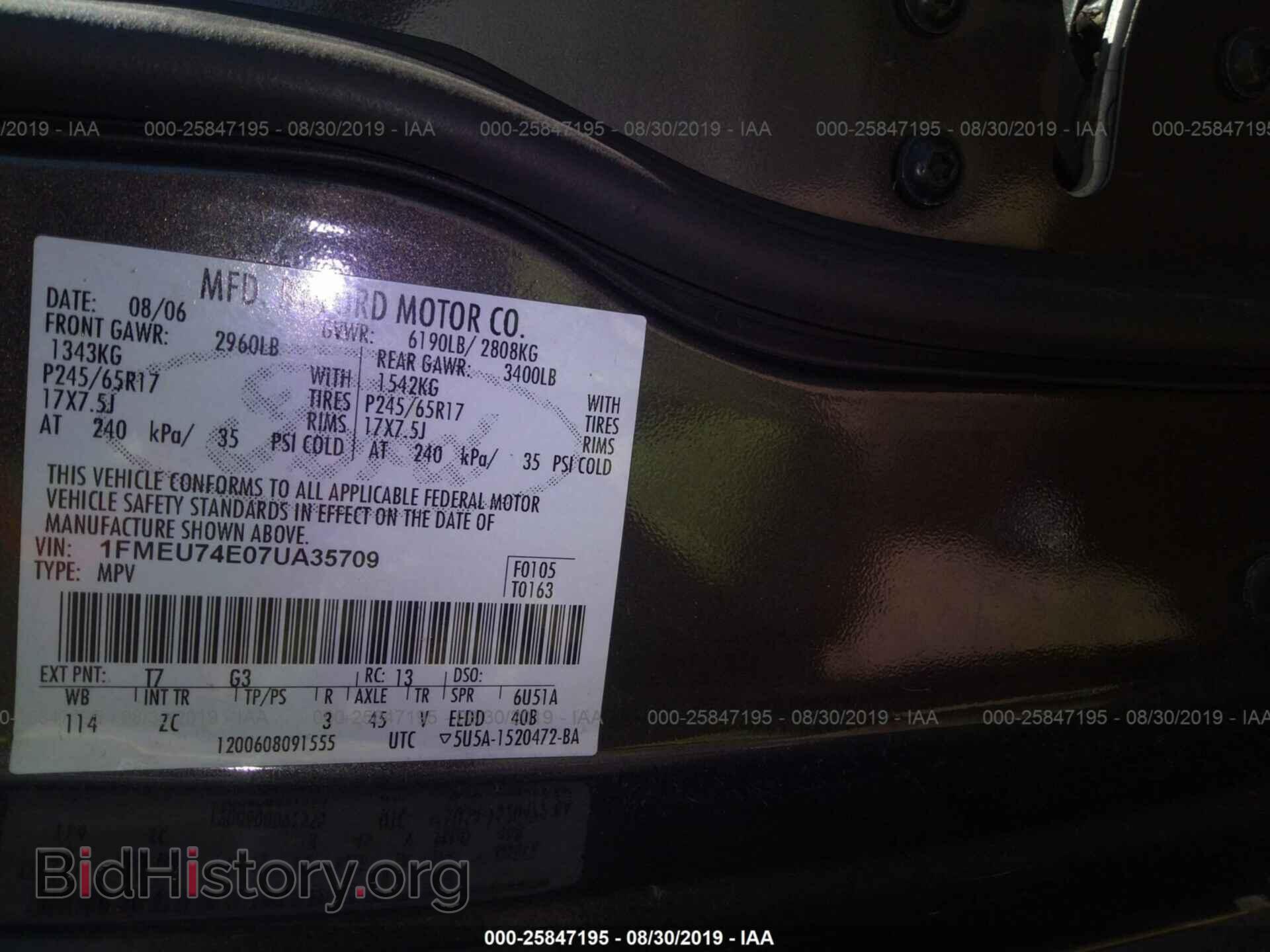 2007 FORD EXPLORER - VIN: 1FMEU74E07UA35709 - Photo 9