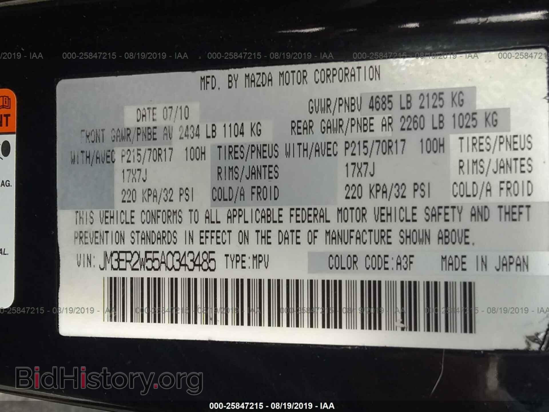2010 MAZDA CX-7 - VIN: JM3ER2W55A0343485 - Photo 9