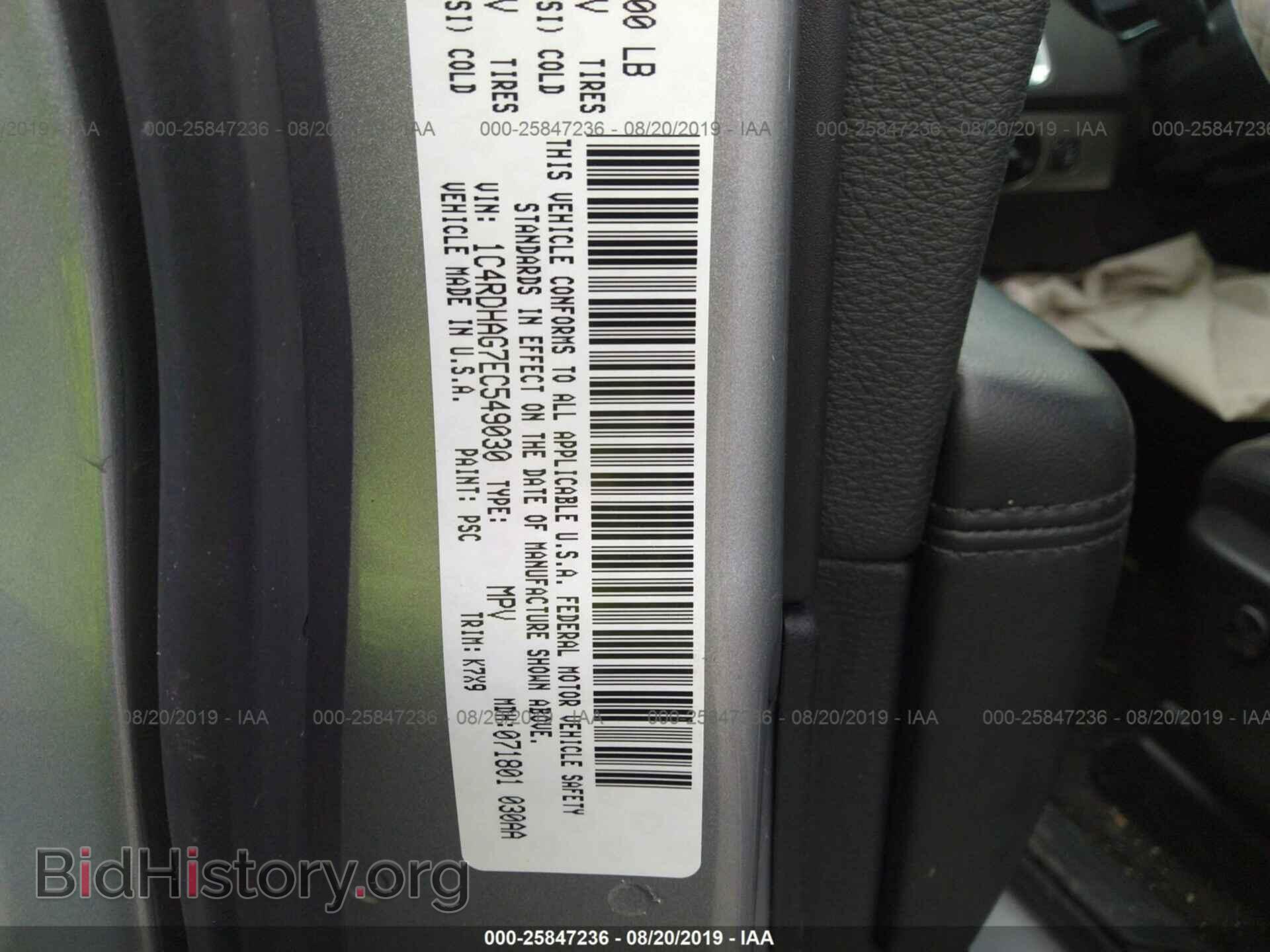 2014 DODGE DURANGO - VIN: 1C4RDHAG7EC549030 - Photo 9
