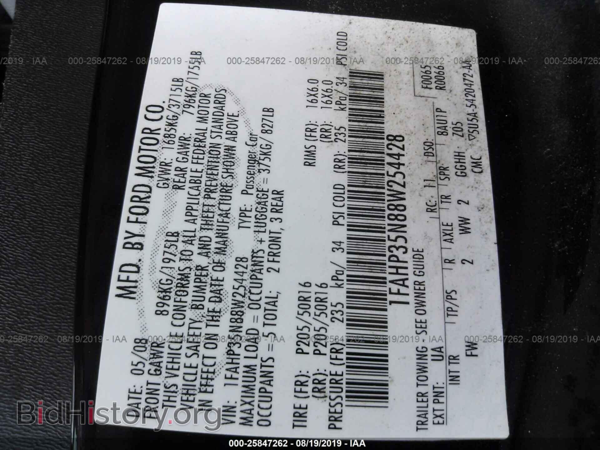 2008 FORD FOCUS - VIN: 1FAHP35N88W254428 - Фото 9