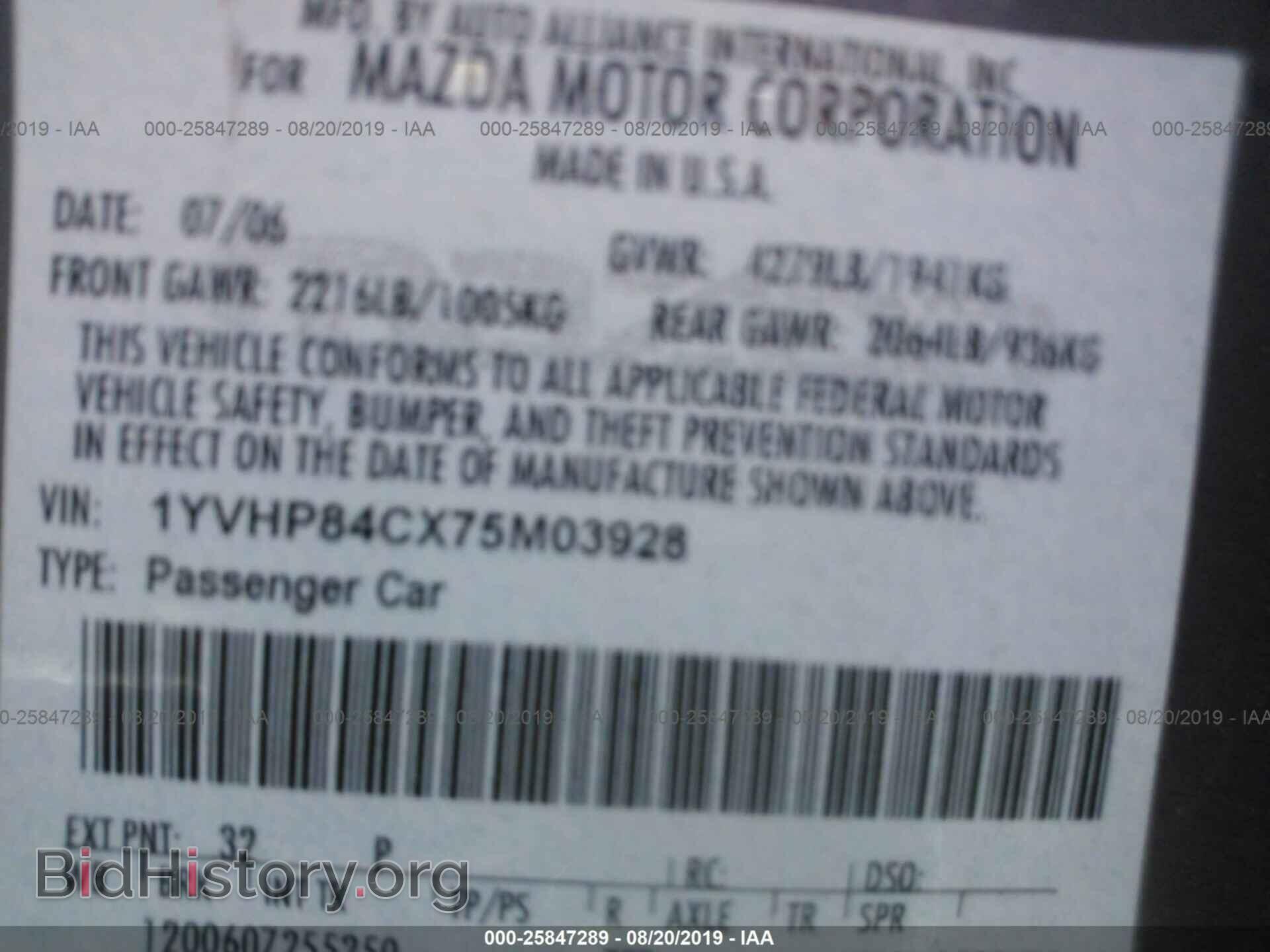 2007 MAZDA 6 - VIN: 1YVHP84CX75M03928 - Фото 9