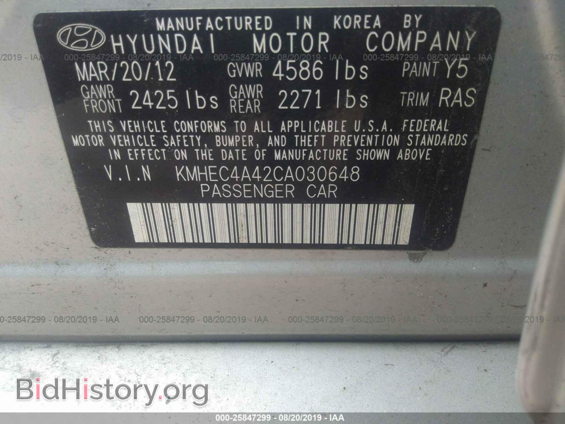 2012 HYUNDAI SONATA - VIN: KMHEC4A42CA030648 - Фото 9