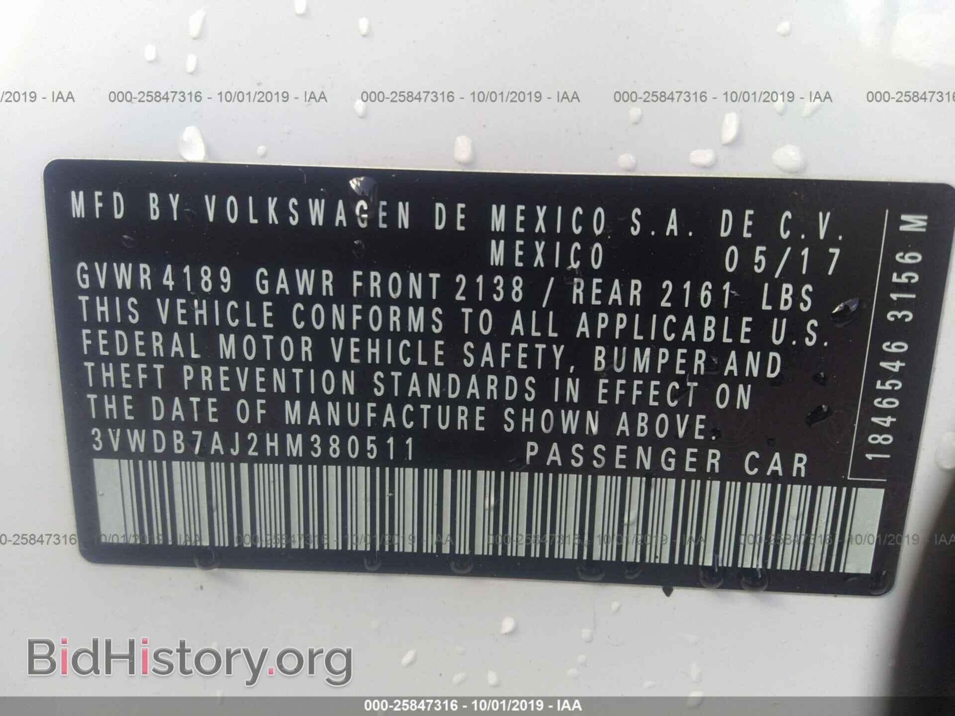 2017 VOLKSWAGEN JETTA - VIN: 3VWDB7AJ2HM380511 - Фото 9