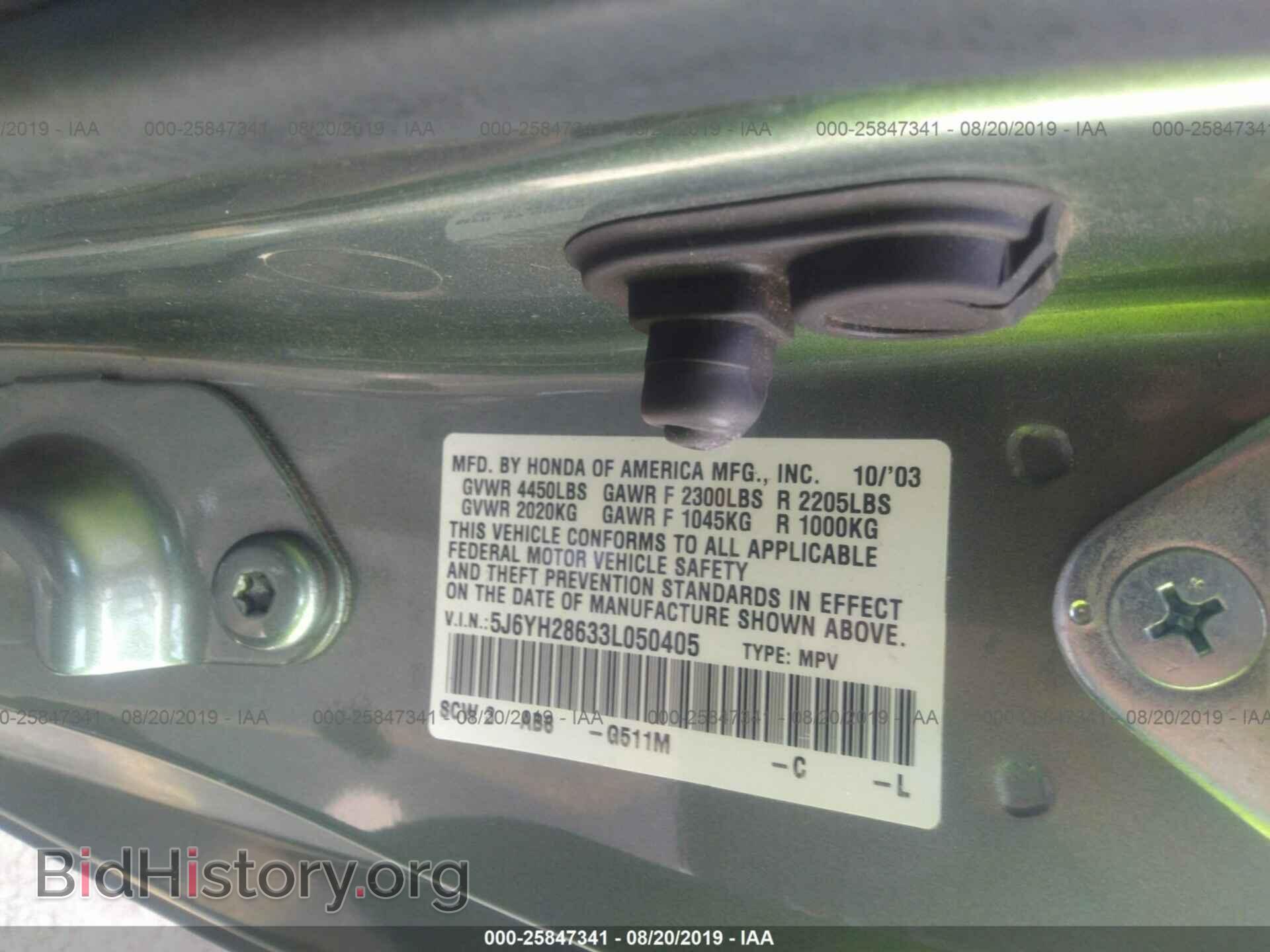2003 HONDA ELEMENT - VIN: 5J6YH28633L050405 - Фото 9