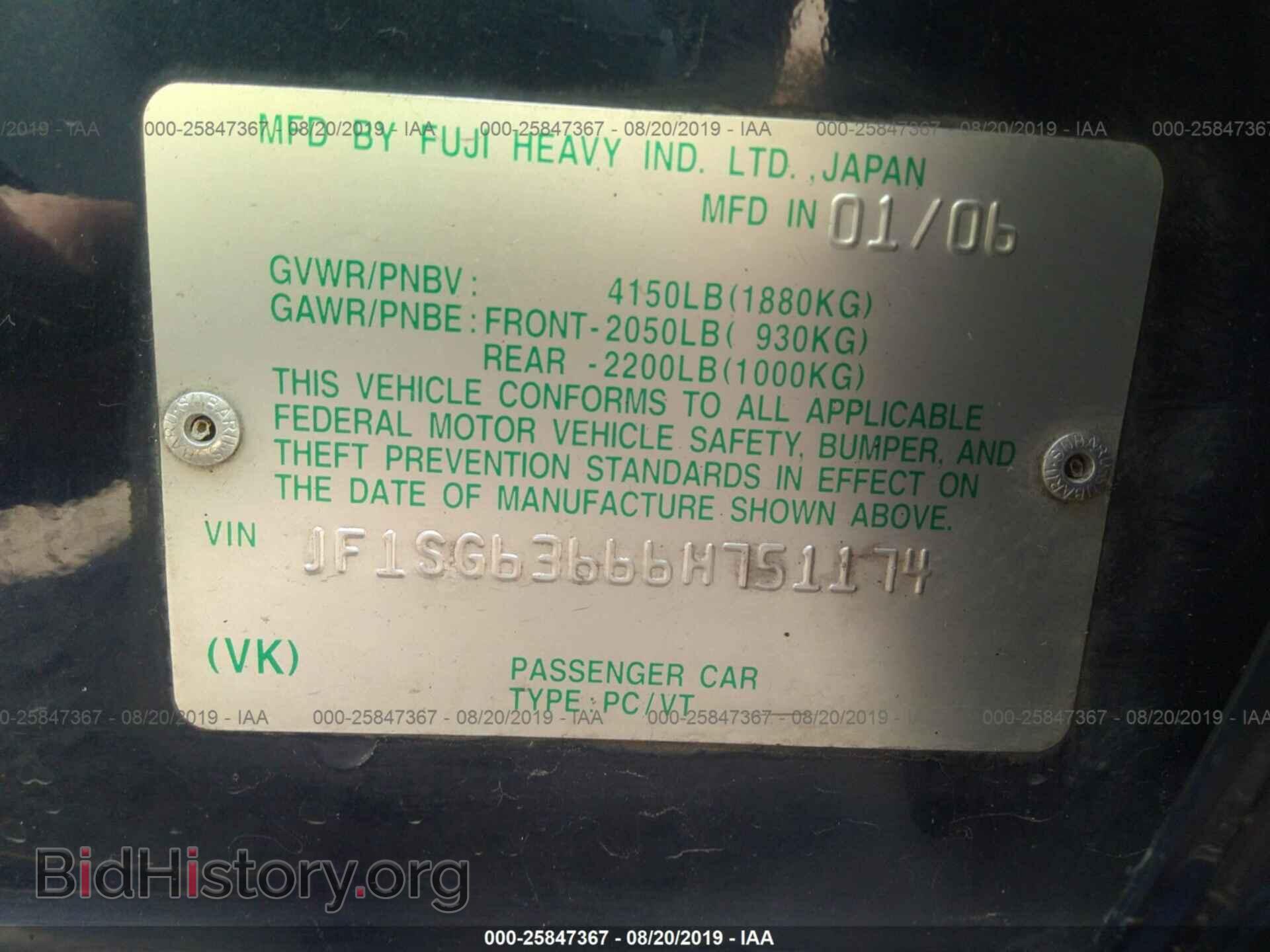 2006 SUBARU FORESTER - VIN: JF1SG63666H751174 - Фото 9