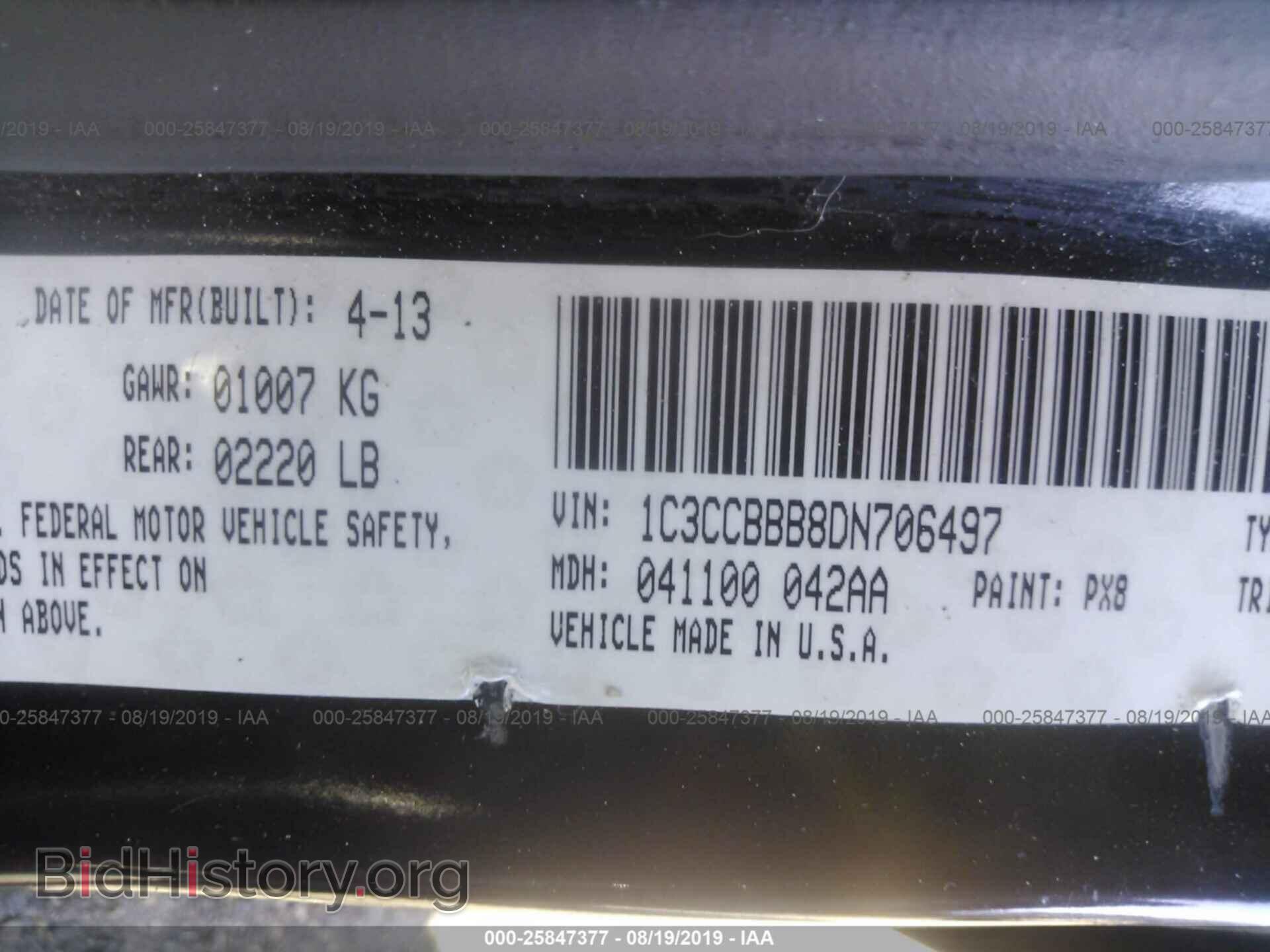 2013 CHRYSLER 200 - VIN: 1C3CCBBB8DN706497 - Фото 9