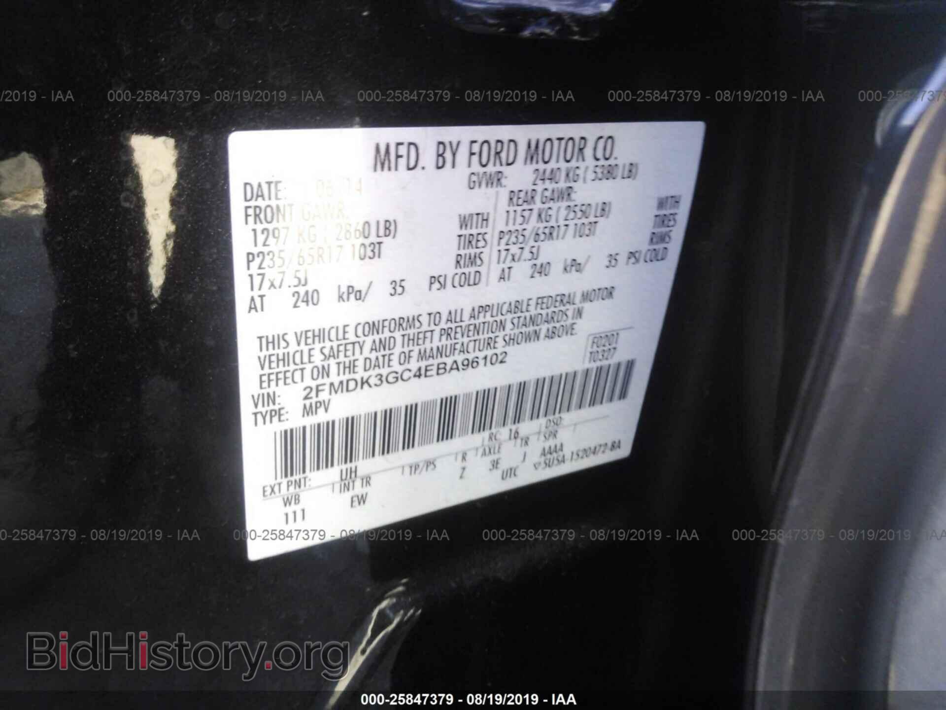 2014 FORD EDGE - VIN: 2FMDK3GC4EBA96102 - Фото 9