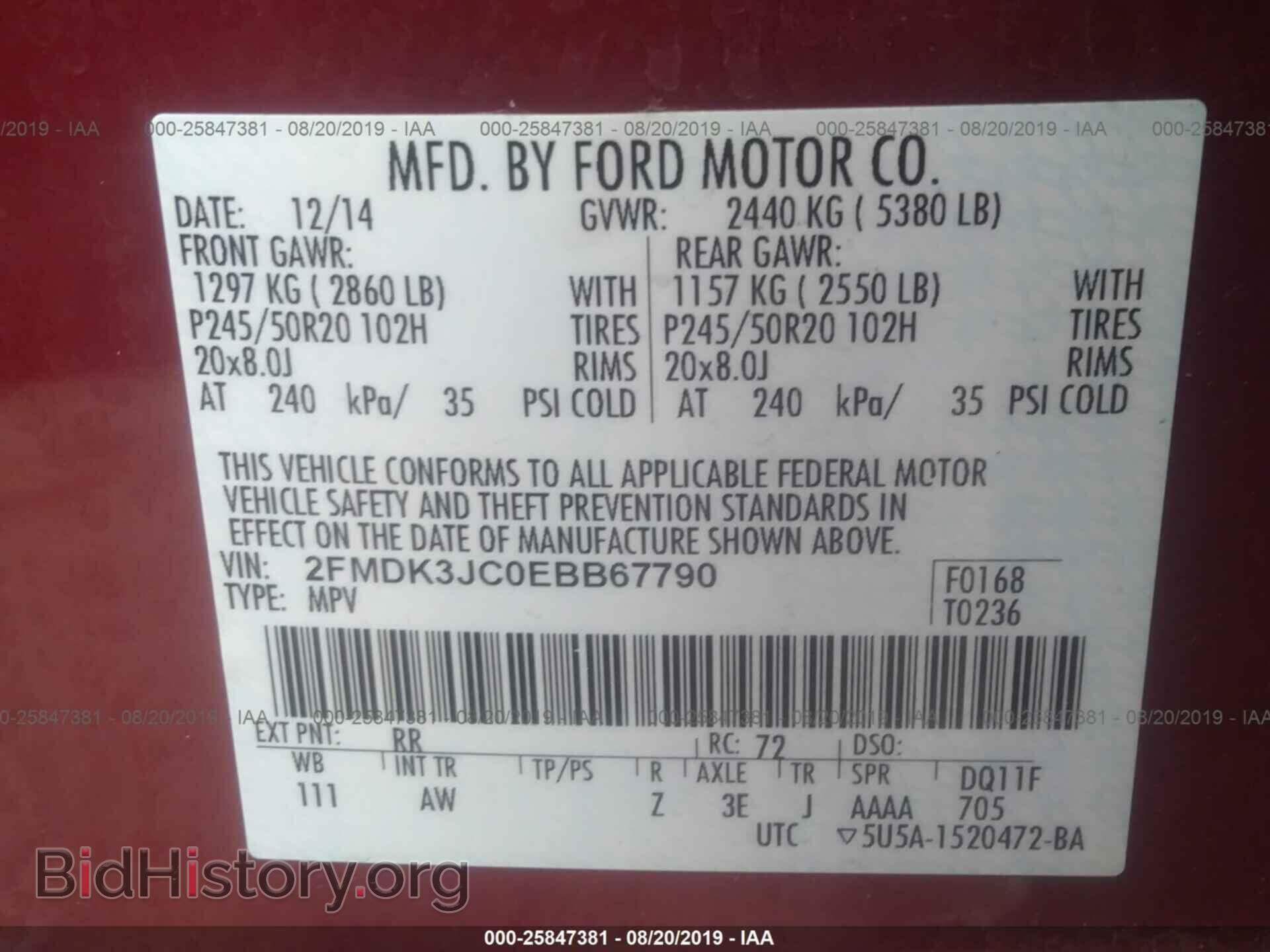 2014 FORD EDGE - VIN: 2FMDK3JC0EBB67790 - Фото 9