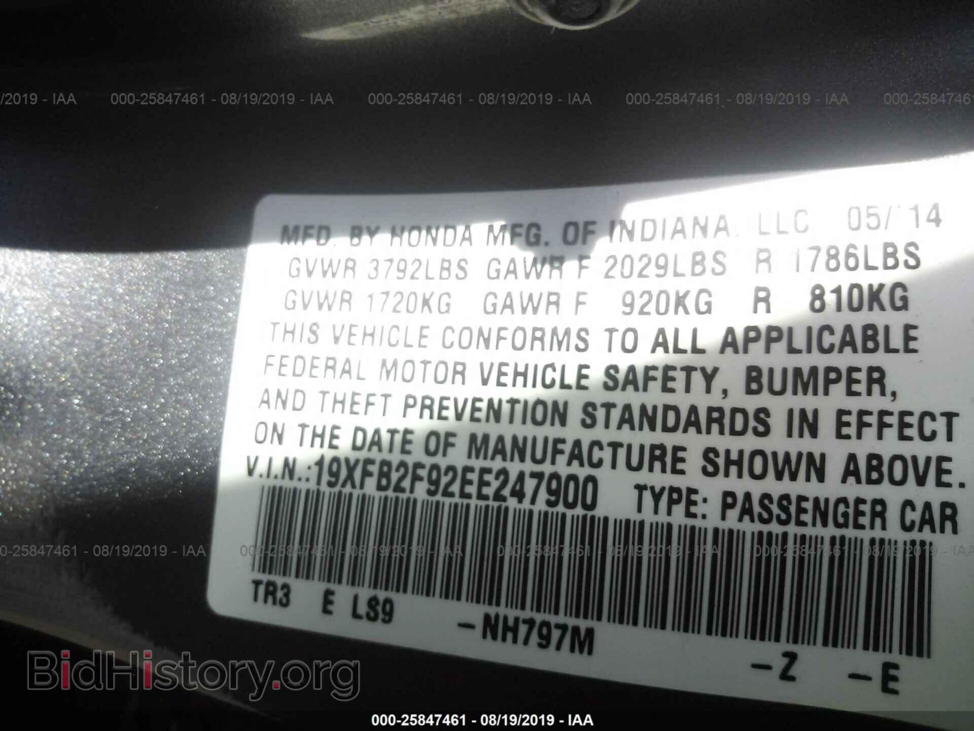 2014 HONDA CIVIC - VIN: 19XFB2F92EE247900 - Фото 9