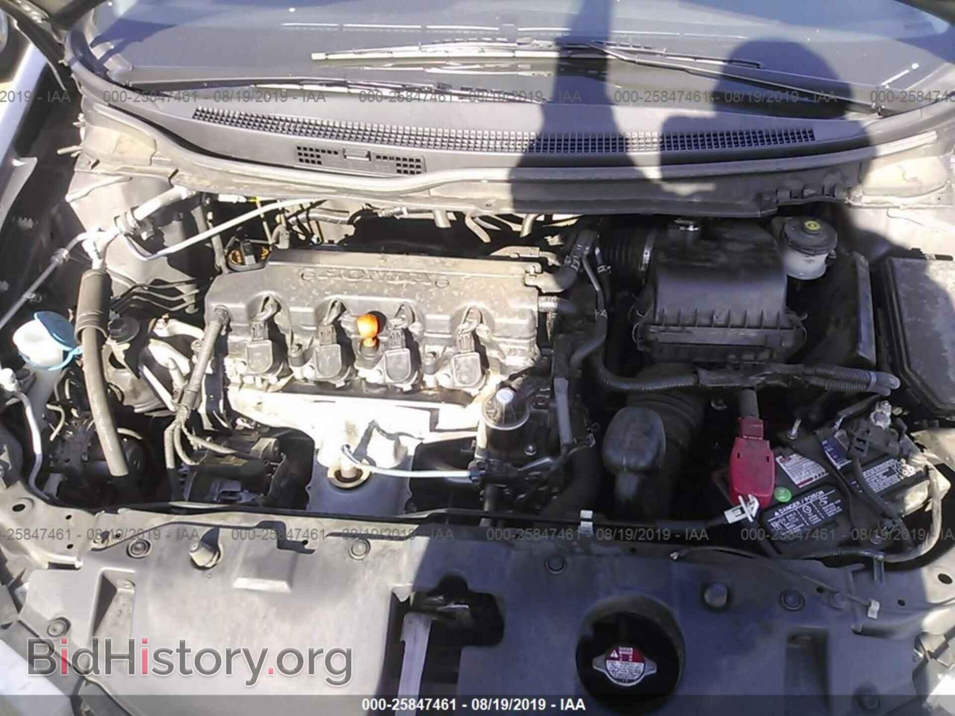 2014 HONDA CIVIC - VIN: 19XFB2F92EE247900 - Фото 10