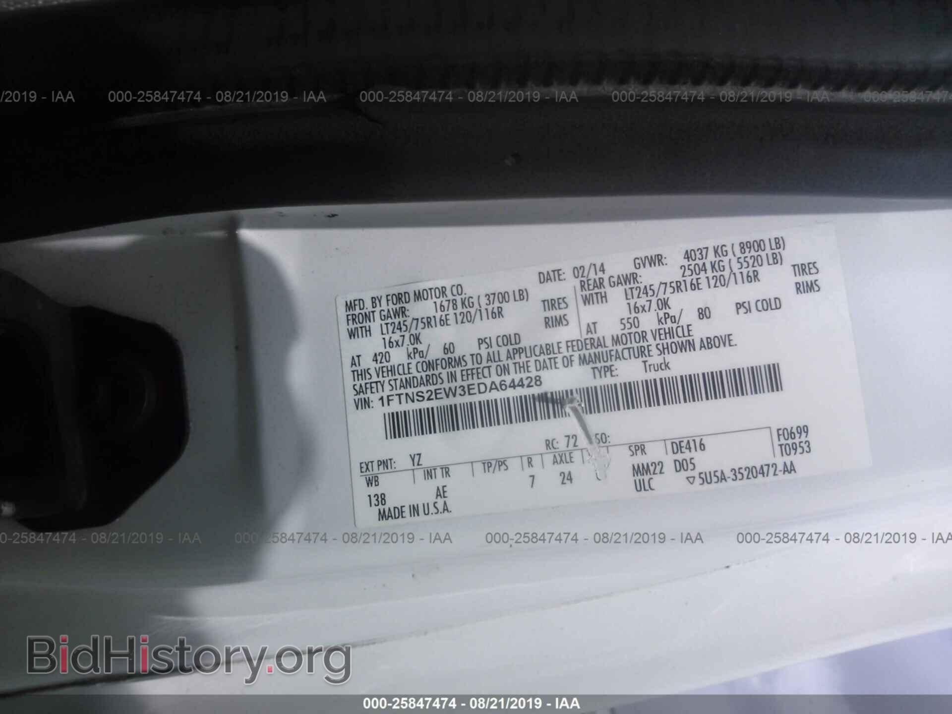 2014 FORD ECONOLINE - VIN: 1FTNS2EW3EDA64428 - Photo 9