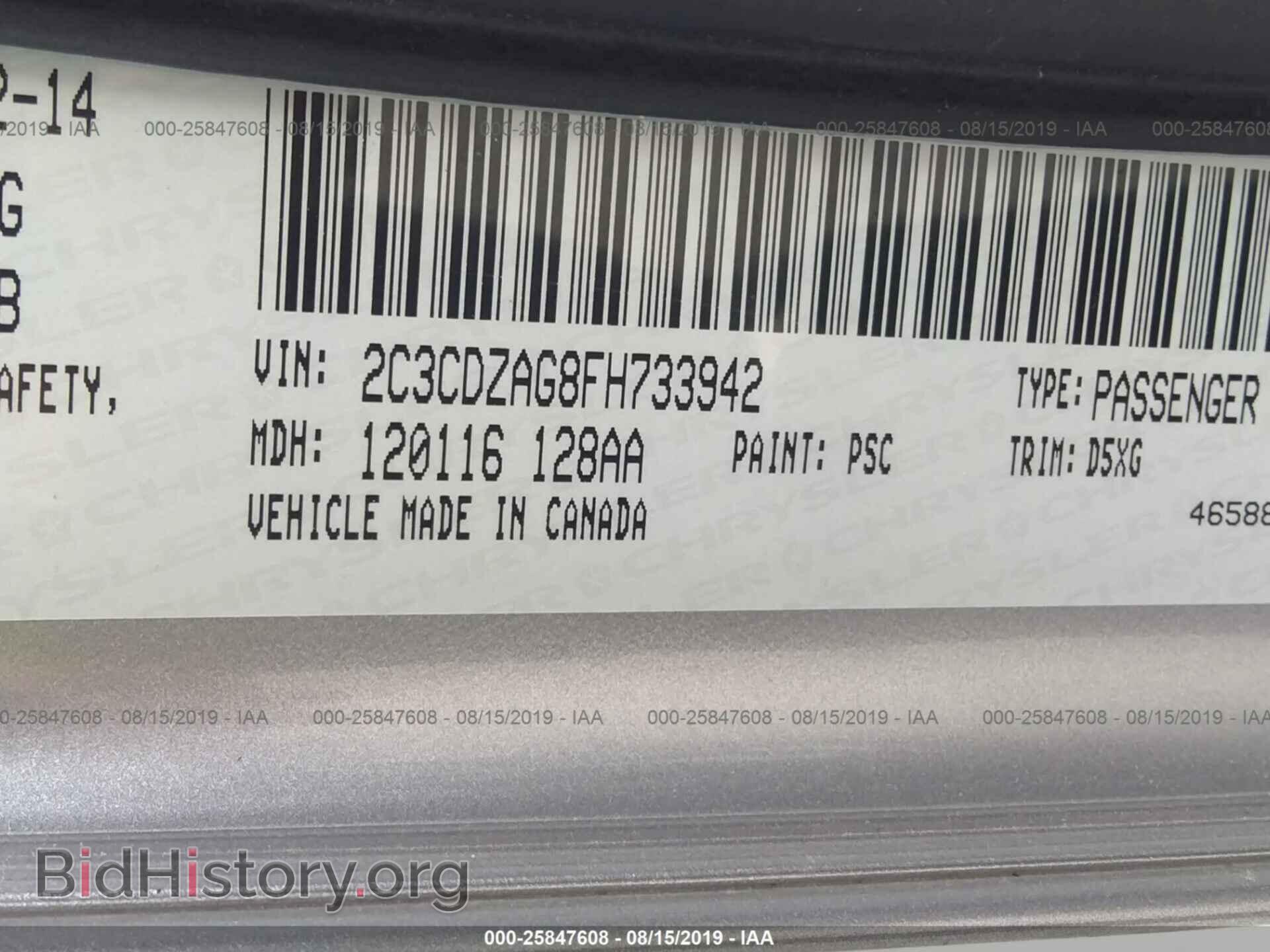 2015 DODGE CHALLENGER - VIN: 2C3CDZAG8FH733942 - Фото 9