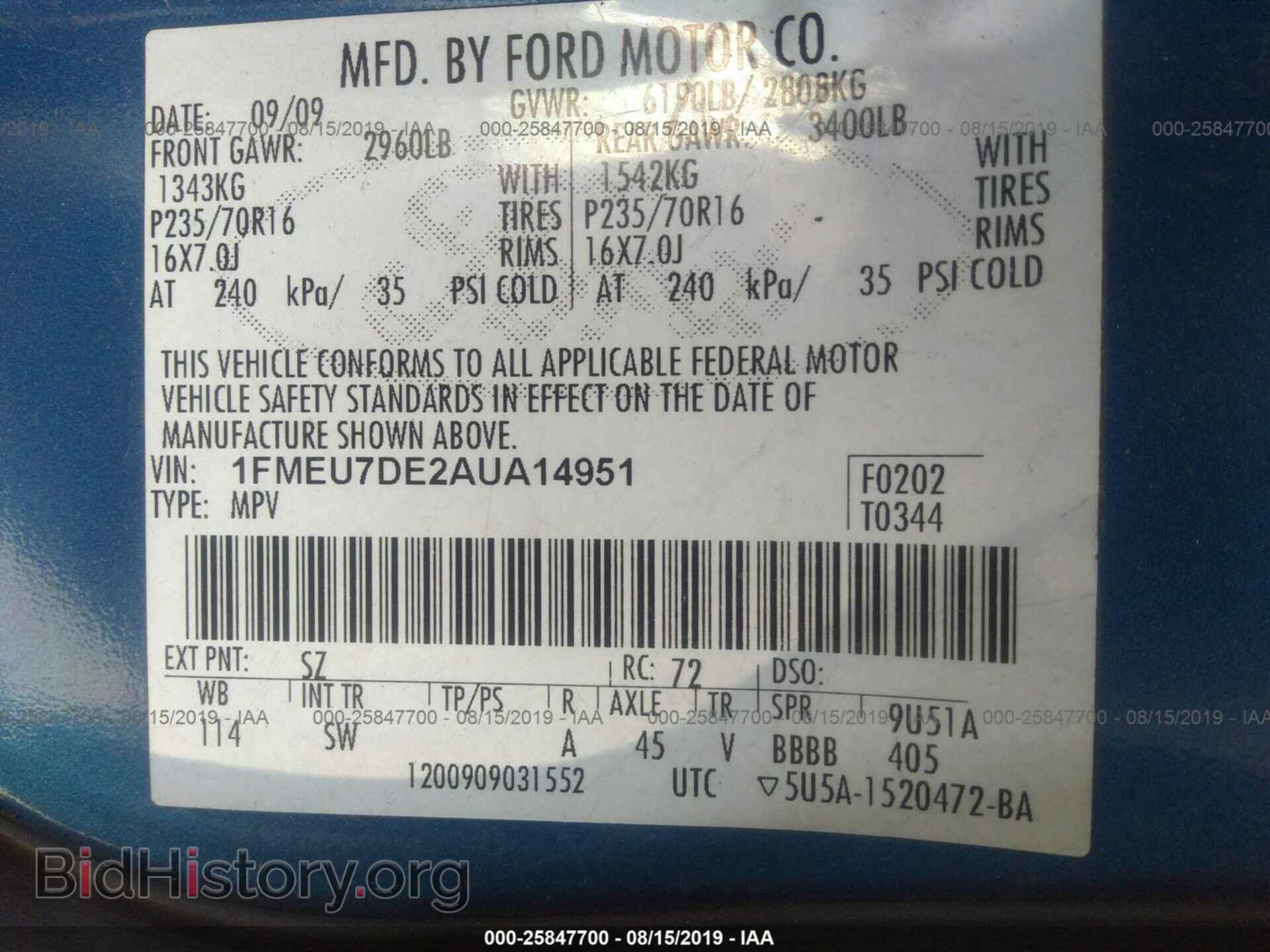 2010 FORD EXPLORER - VIN: 1FMEU7DE2AUA14951 - Photo 9
