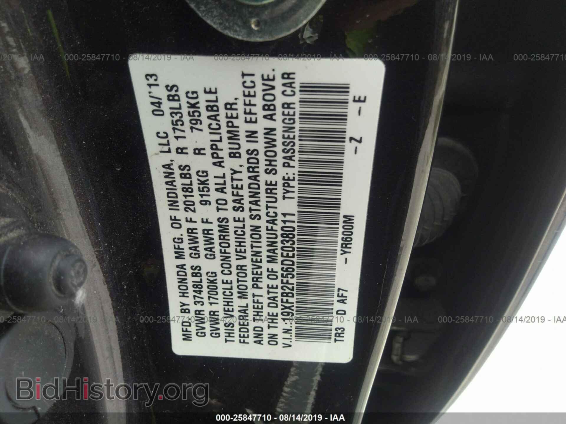 2013 HONDA CIVIC - VIN: 19XFB2F56DE038011 - Фото 9