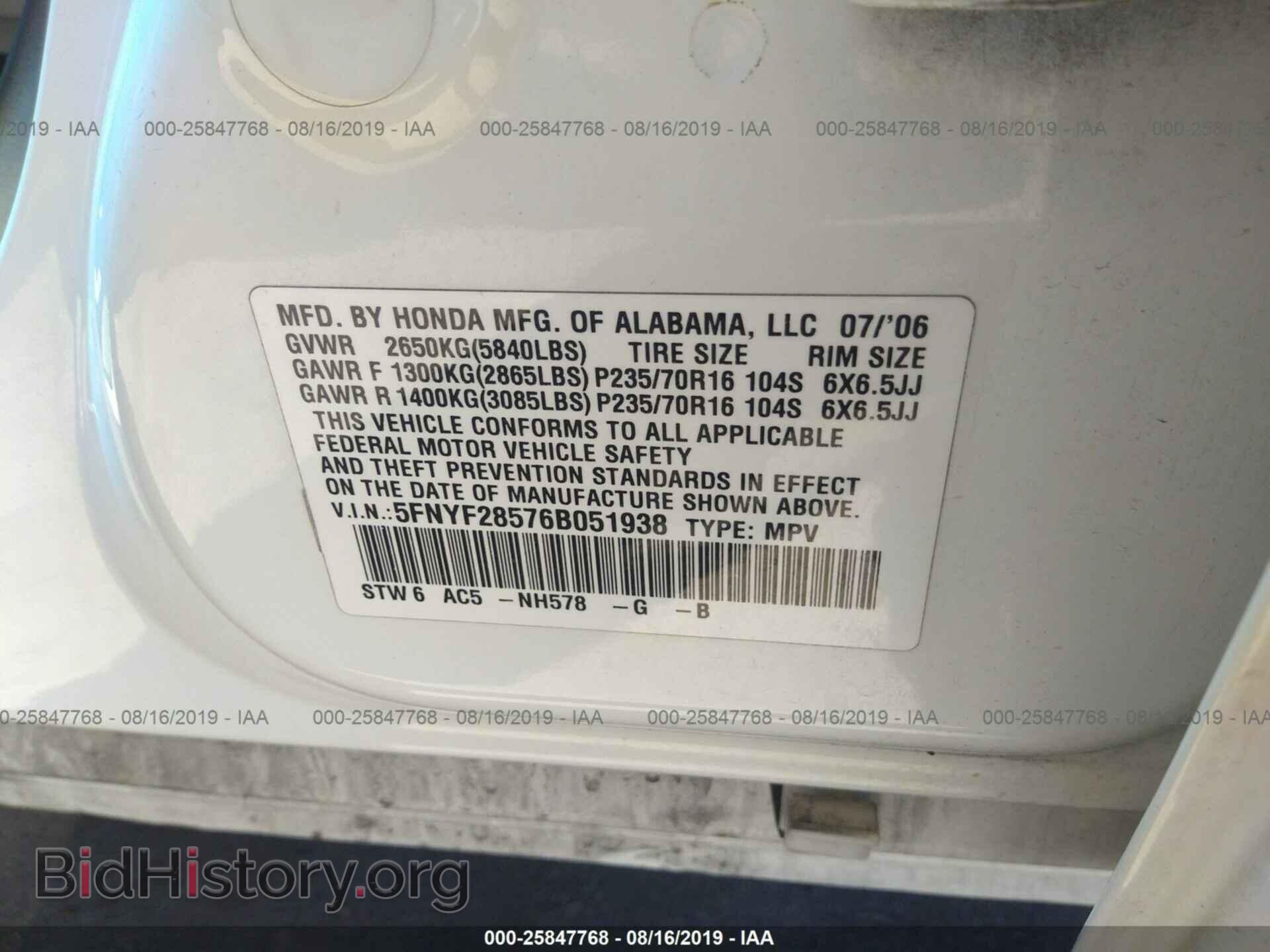 2006 HONDA PILOT - VIN: 5FNYF28576B051938 - Фото 9