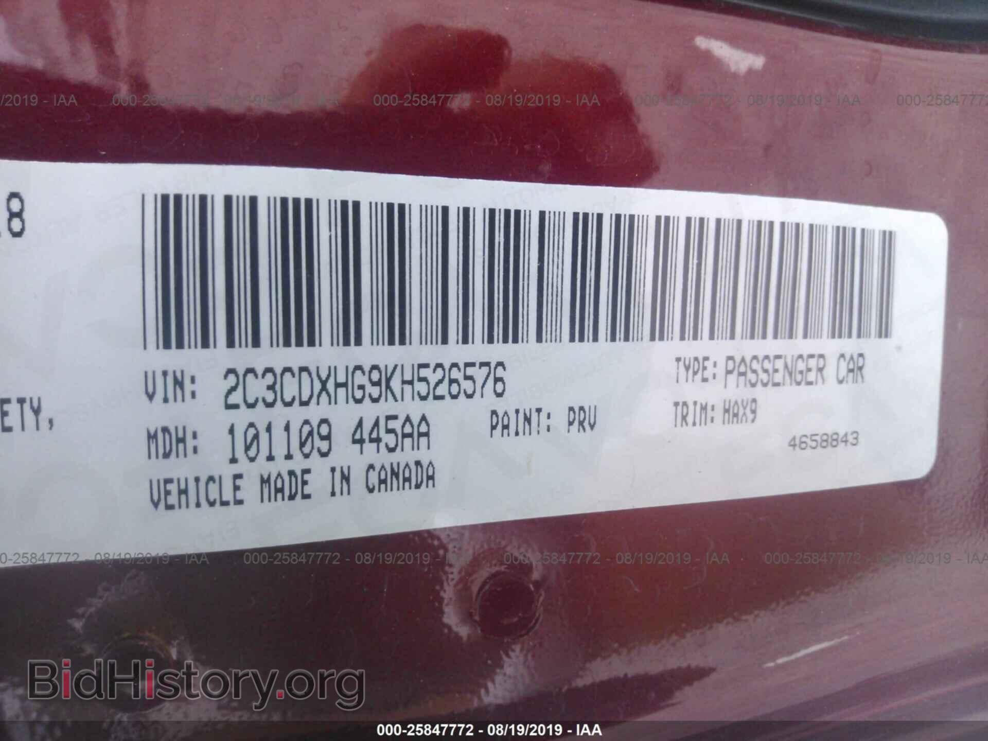 2019 DODGE CHARGER - VIN: 2C3CDXHG9KH526576 - Фото 9
