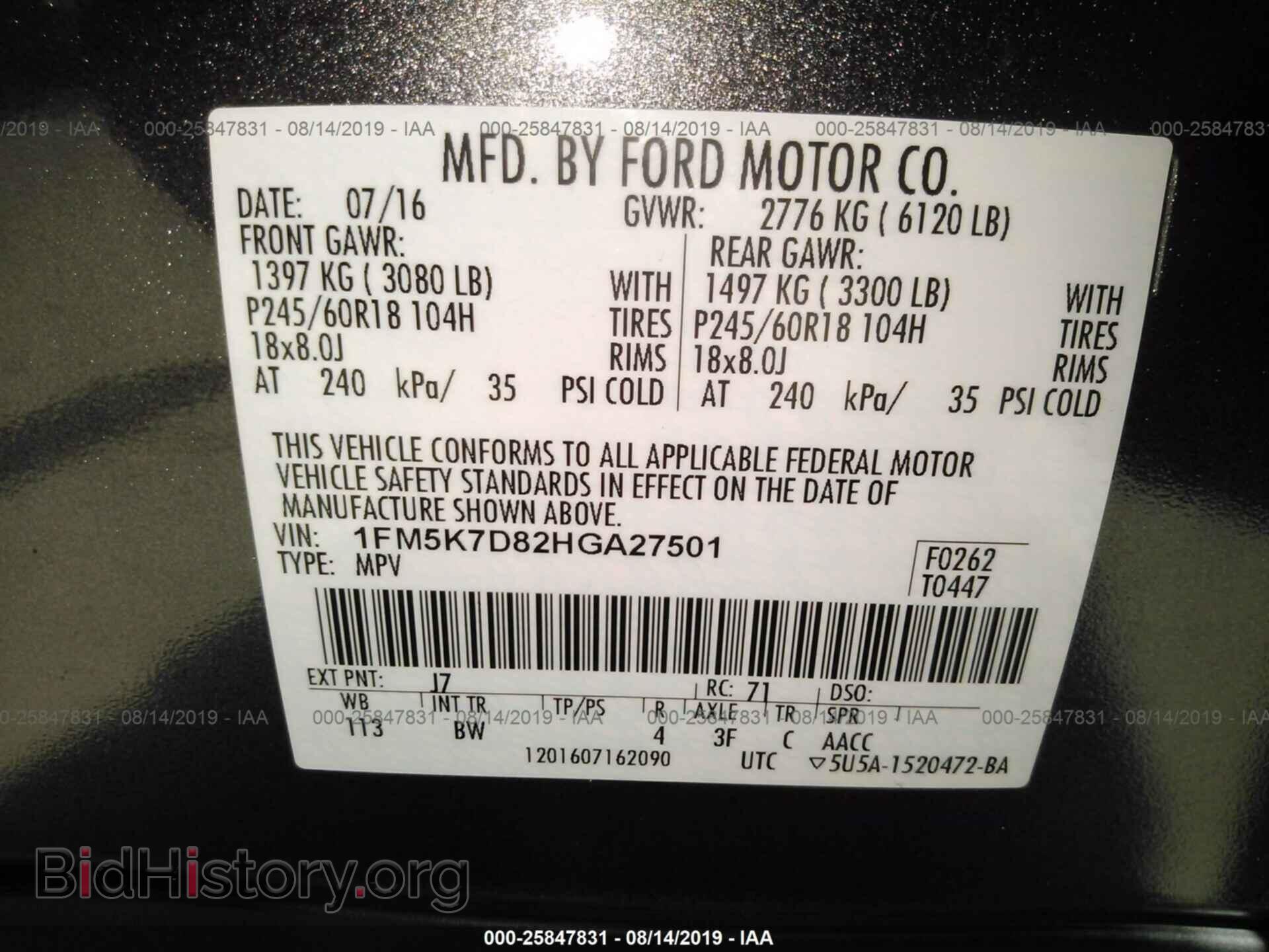 2017 FORD EXPLORER - VIN: 1FM5K7D82HGA27501 - Фото 9