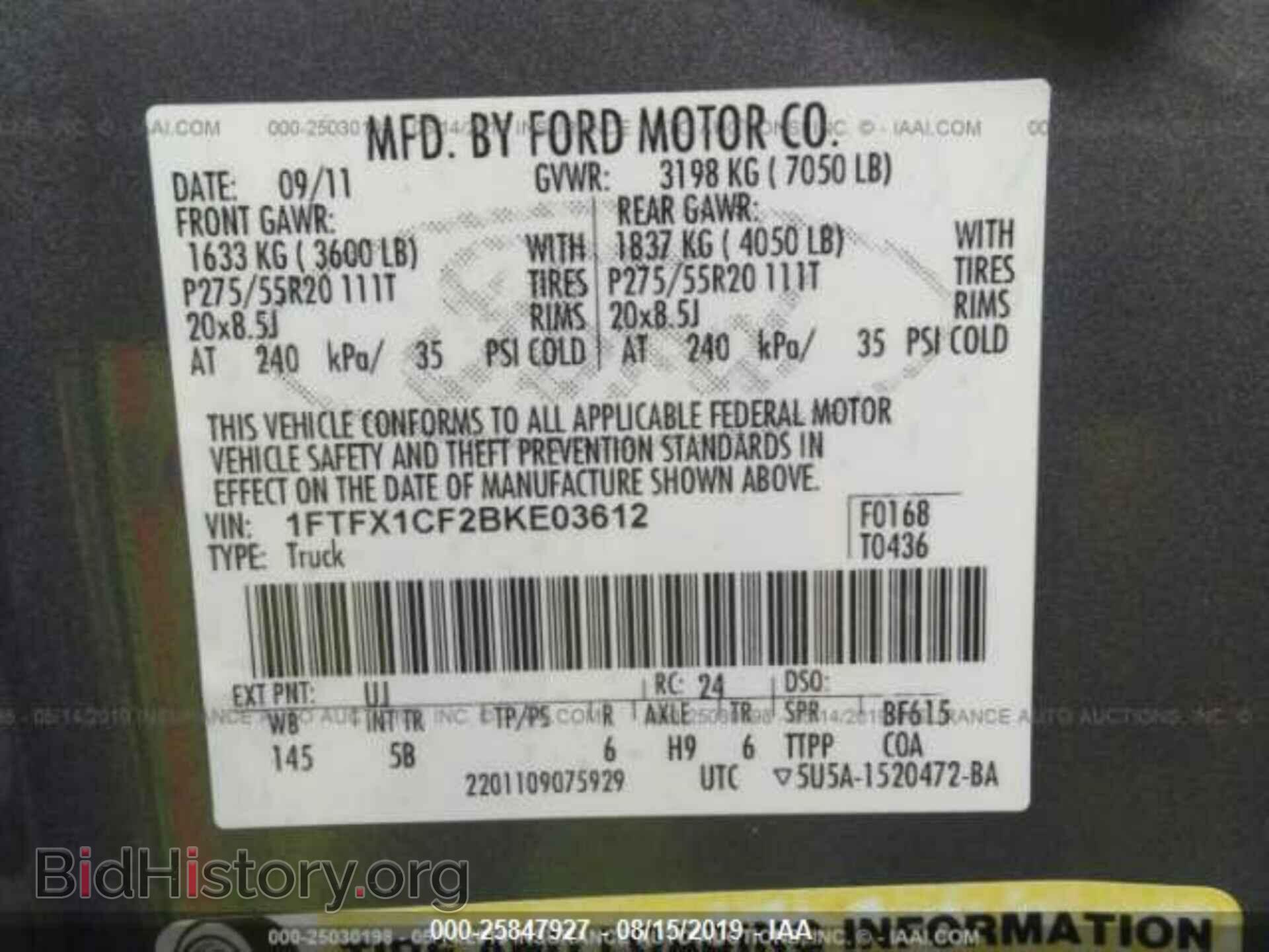 2011 FORD F150 - VIN: 1FTFX1CF2BKE03612 - Фото 9