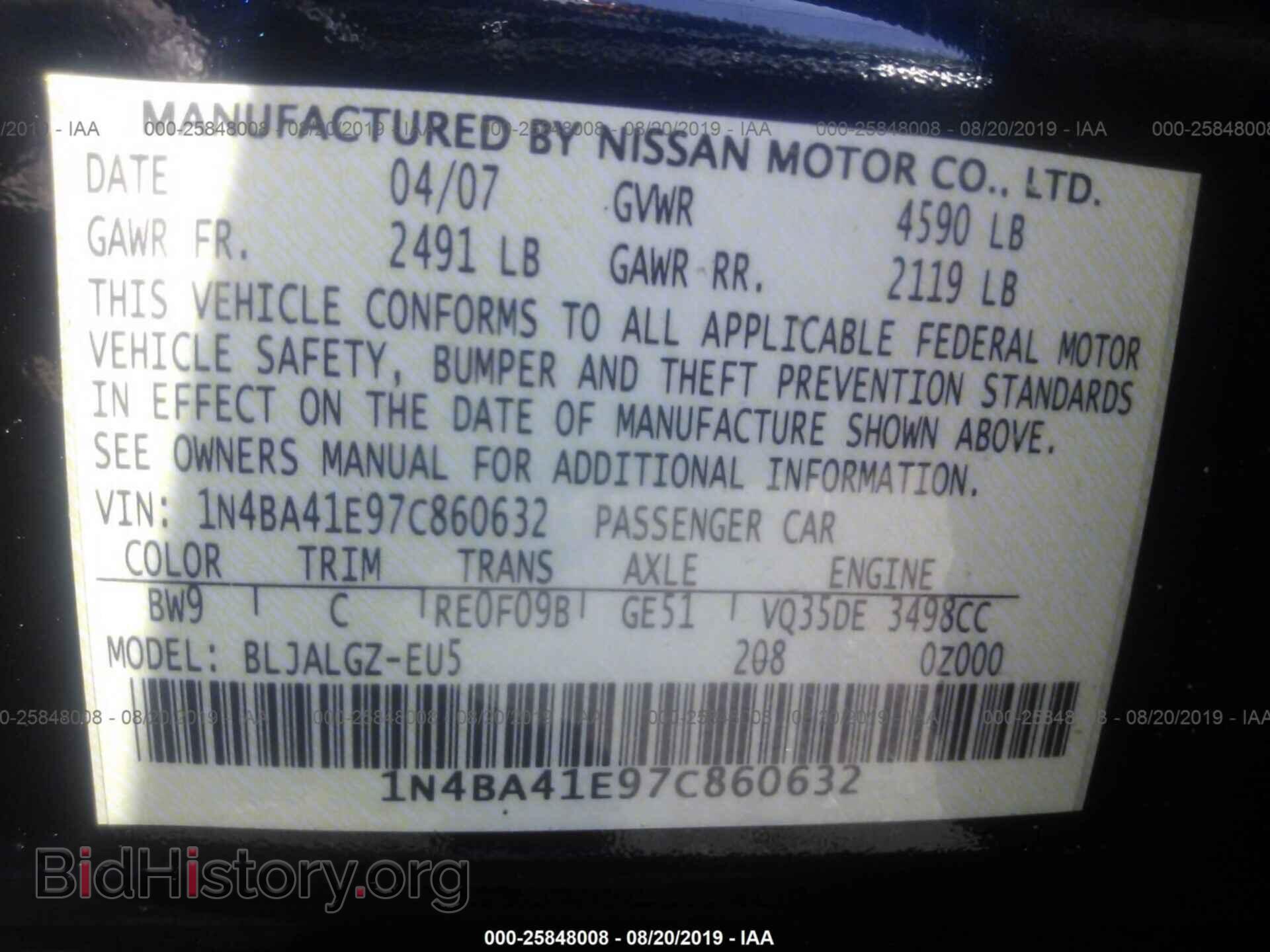 2007 NISSAN MAXIMA - VIN: 1N4BA41E97C860632 - Фото 9